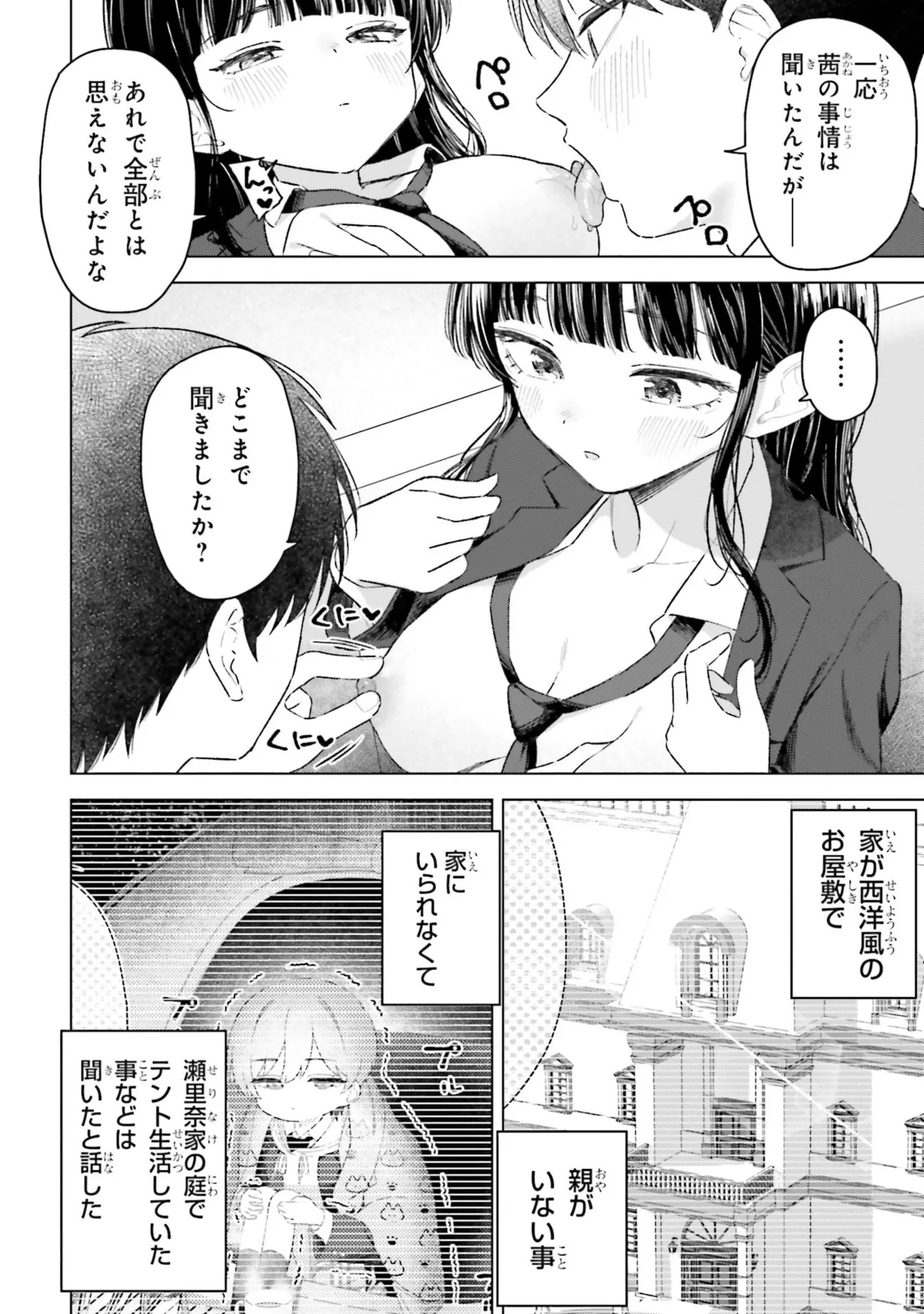 หน้า 84