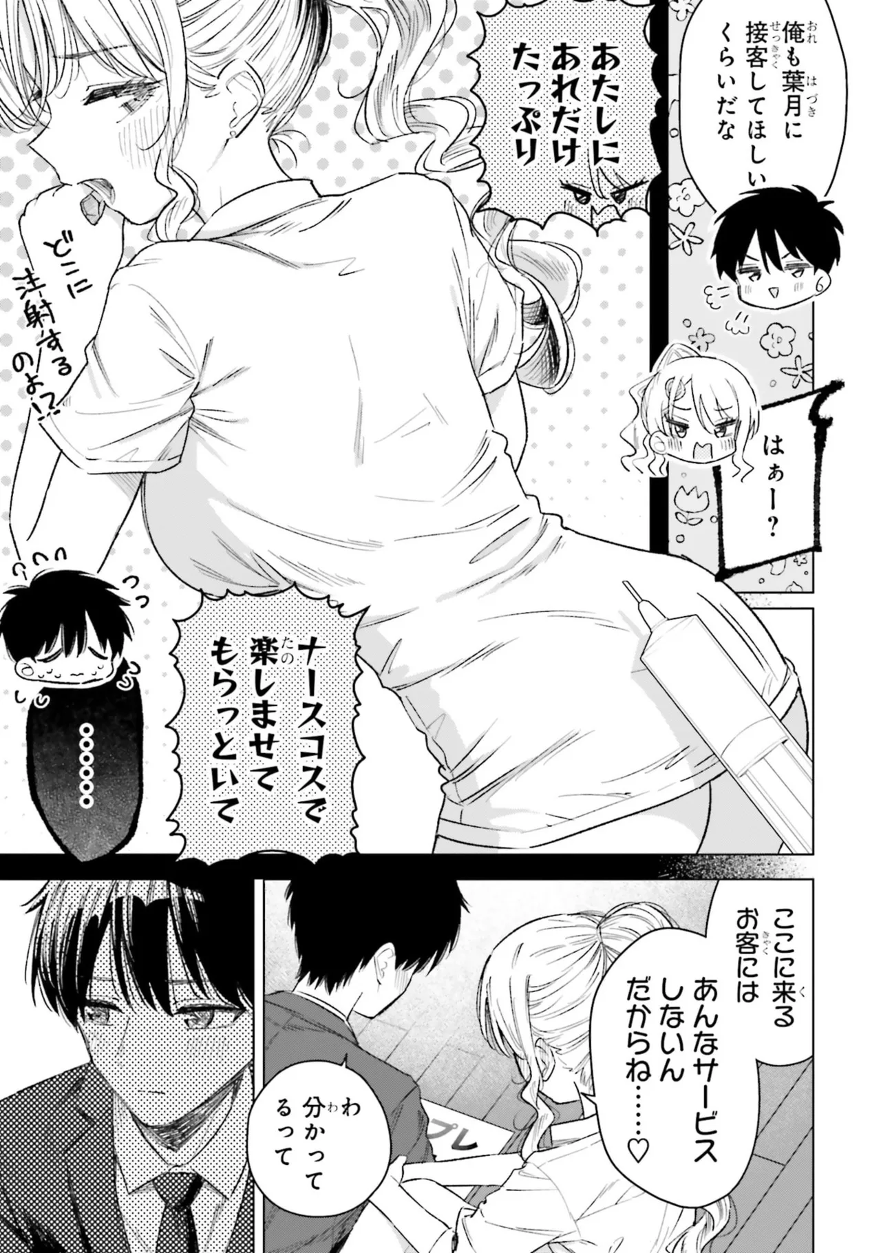 หน้า 93