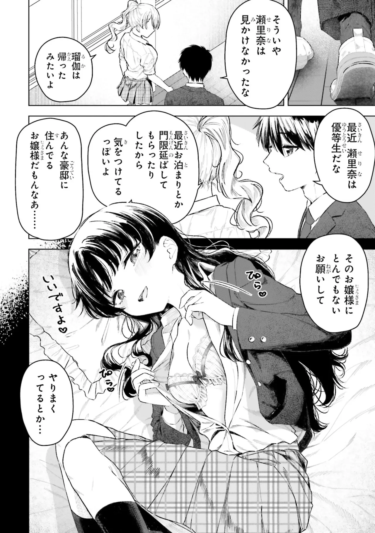หน้า 98