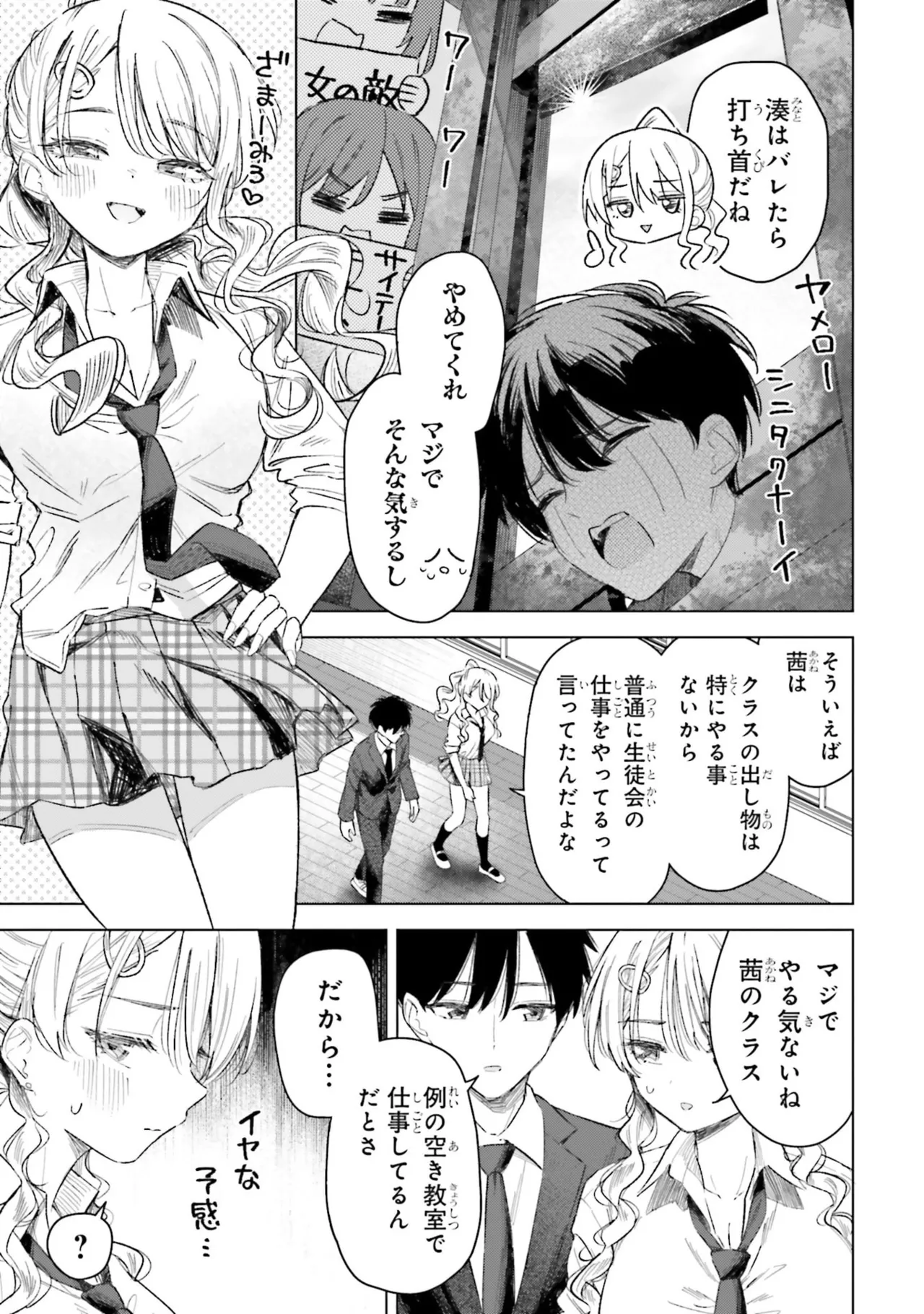 หน้า 99