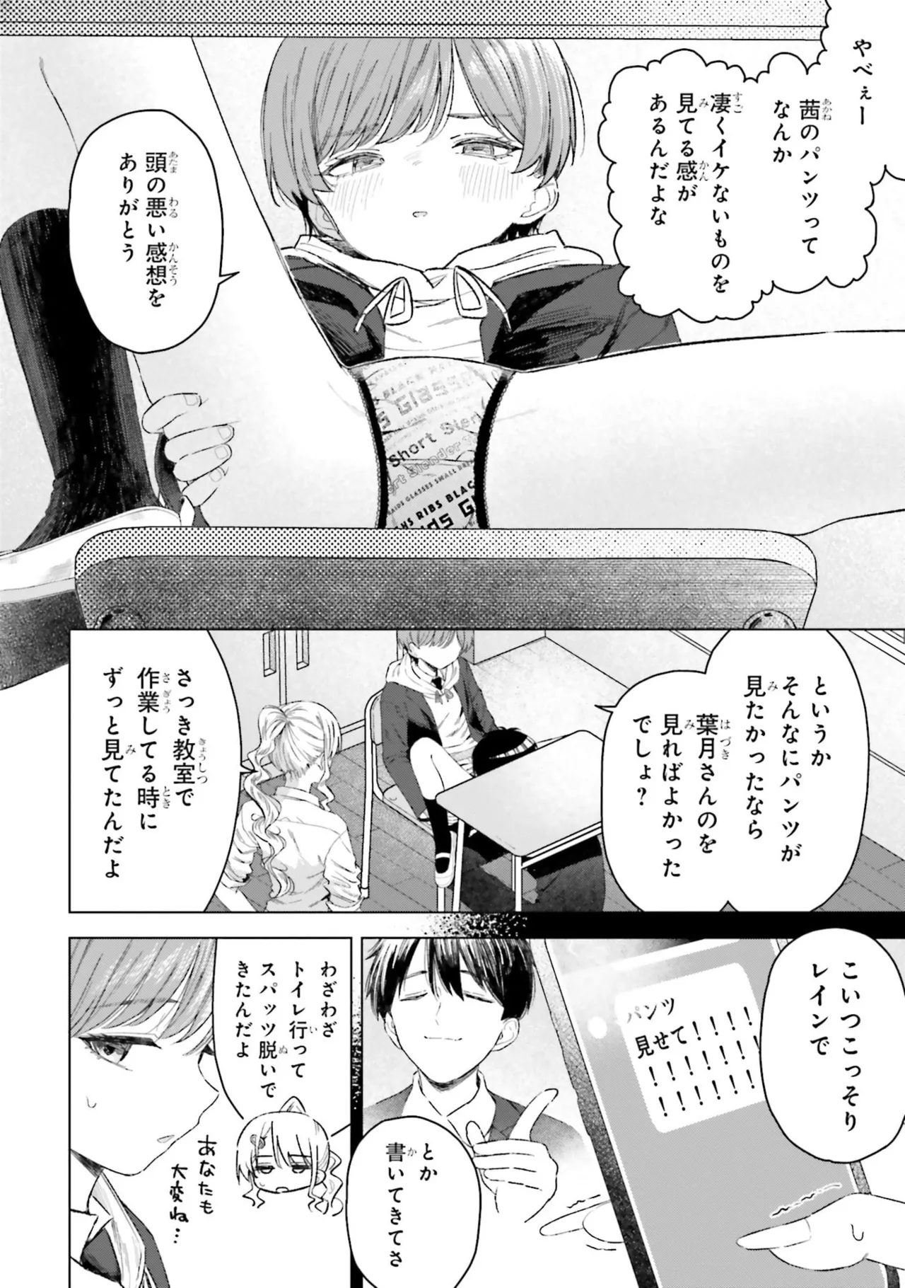 หน้า 104