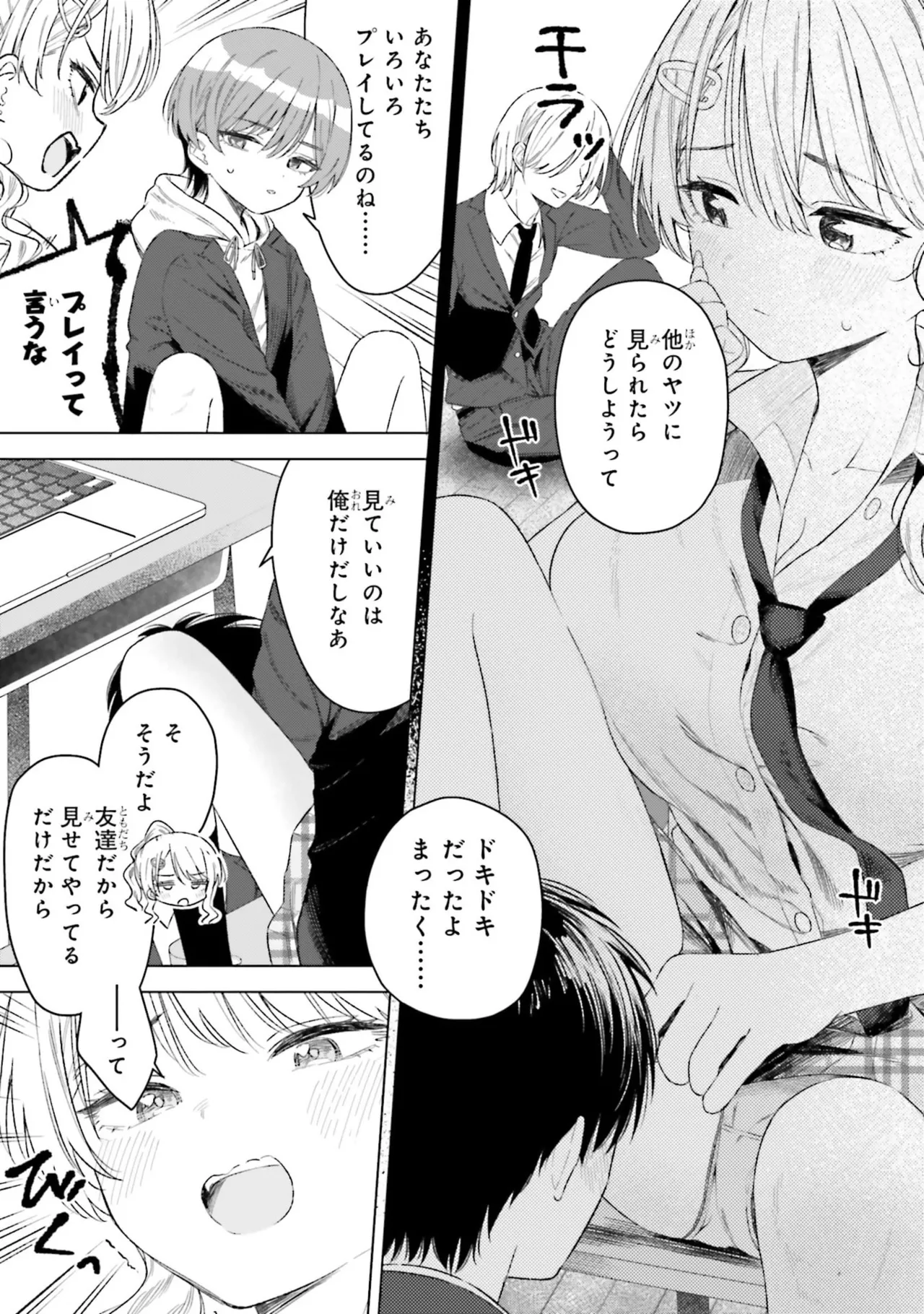 หน้า 105