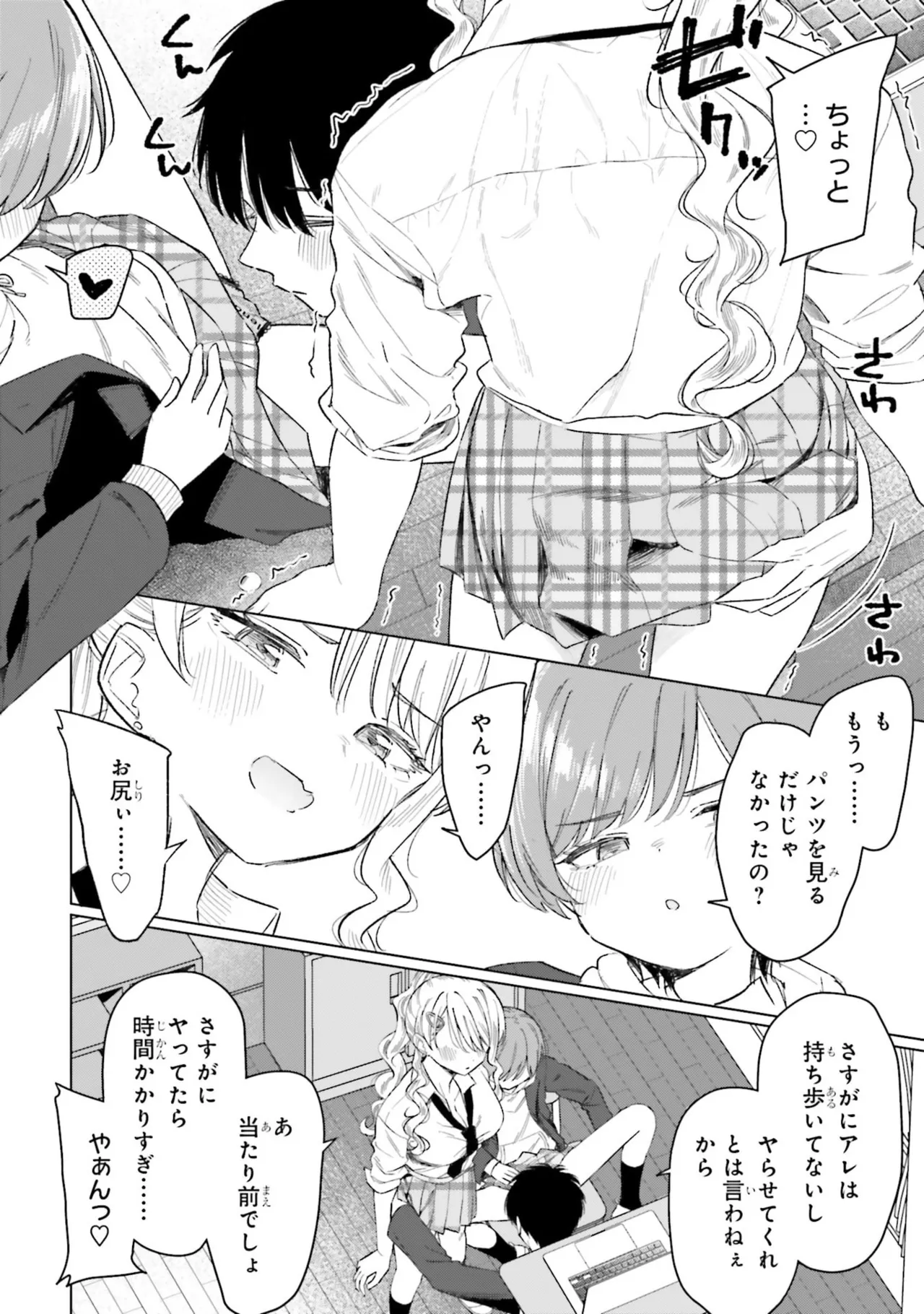 หน้า 106