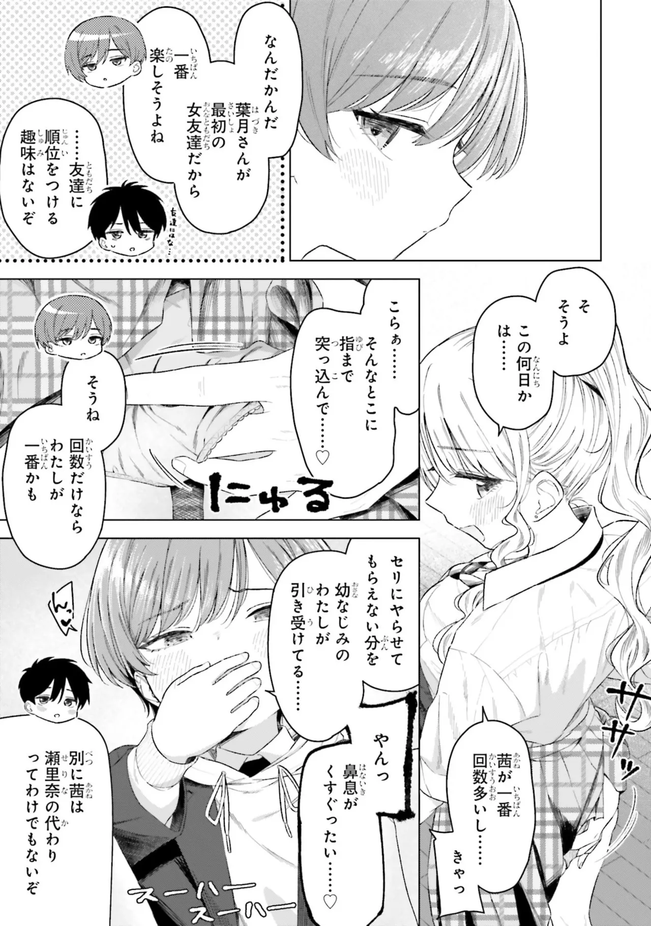 หน้า 107