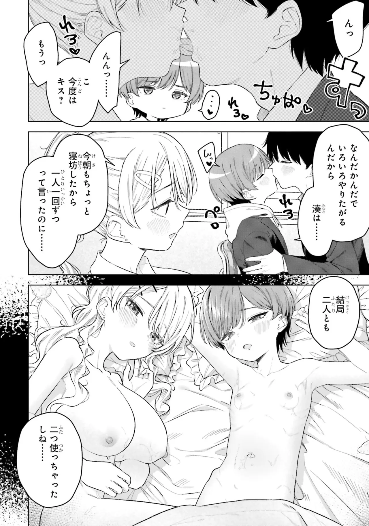 หน้า 108