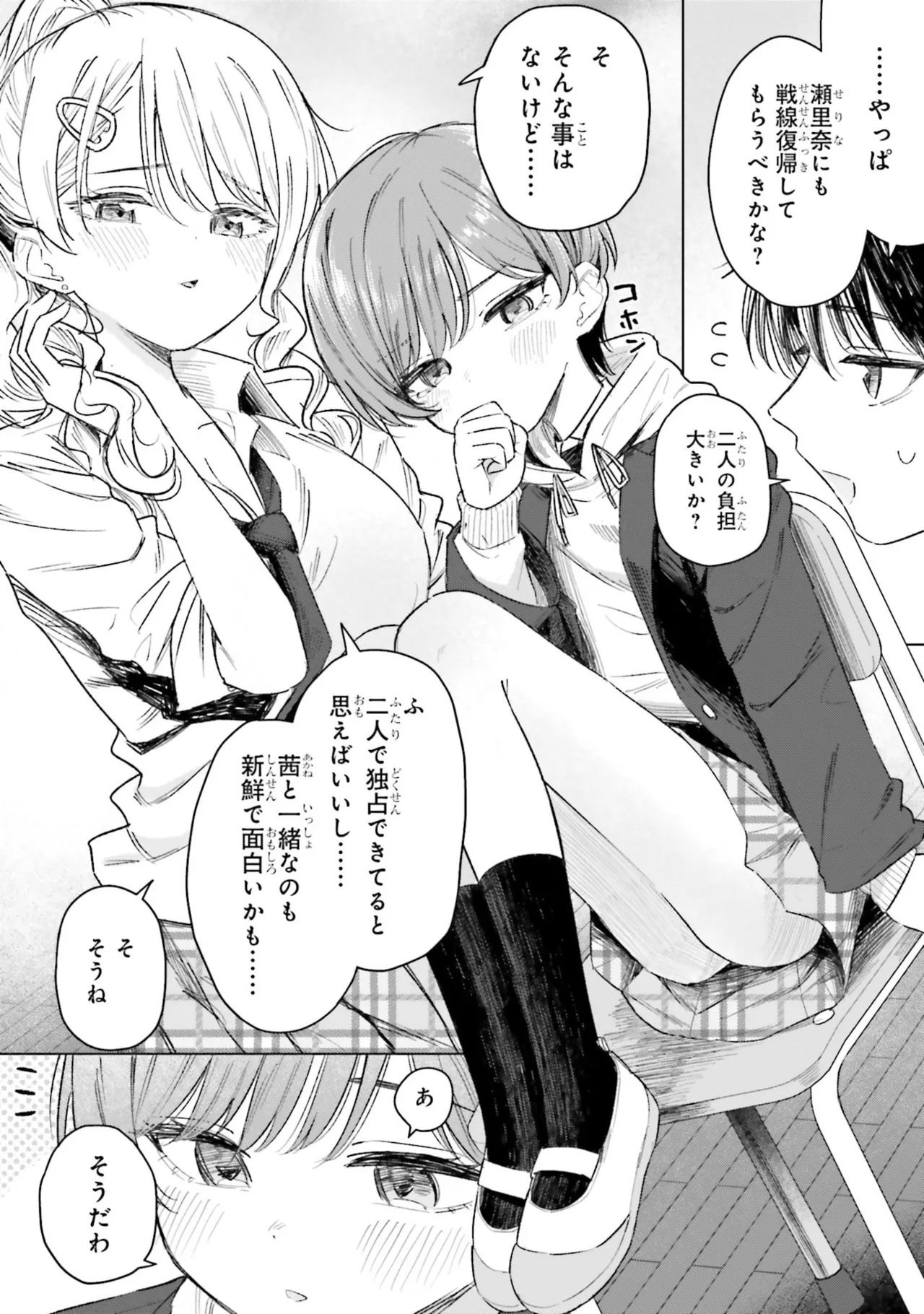หน้า 110