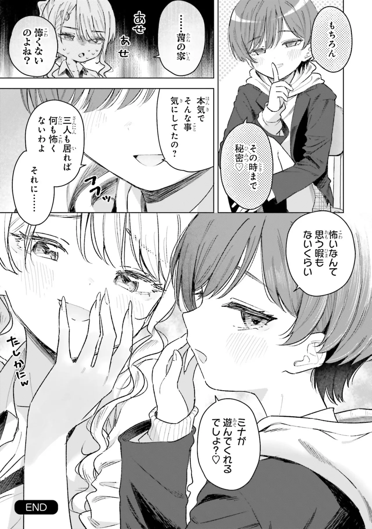 หน้า 113