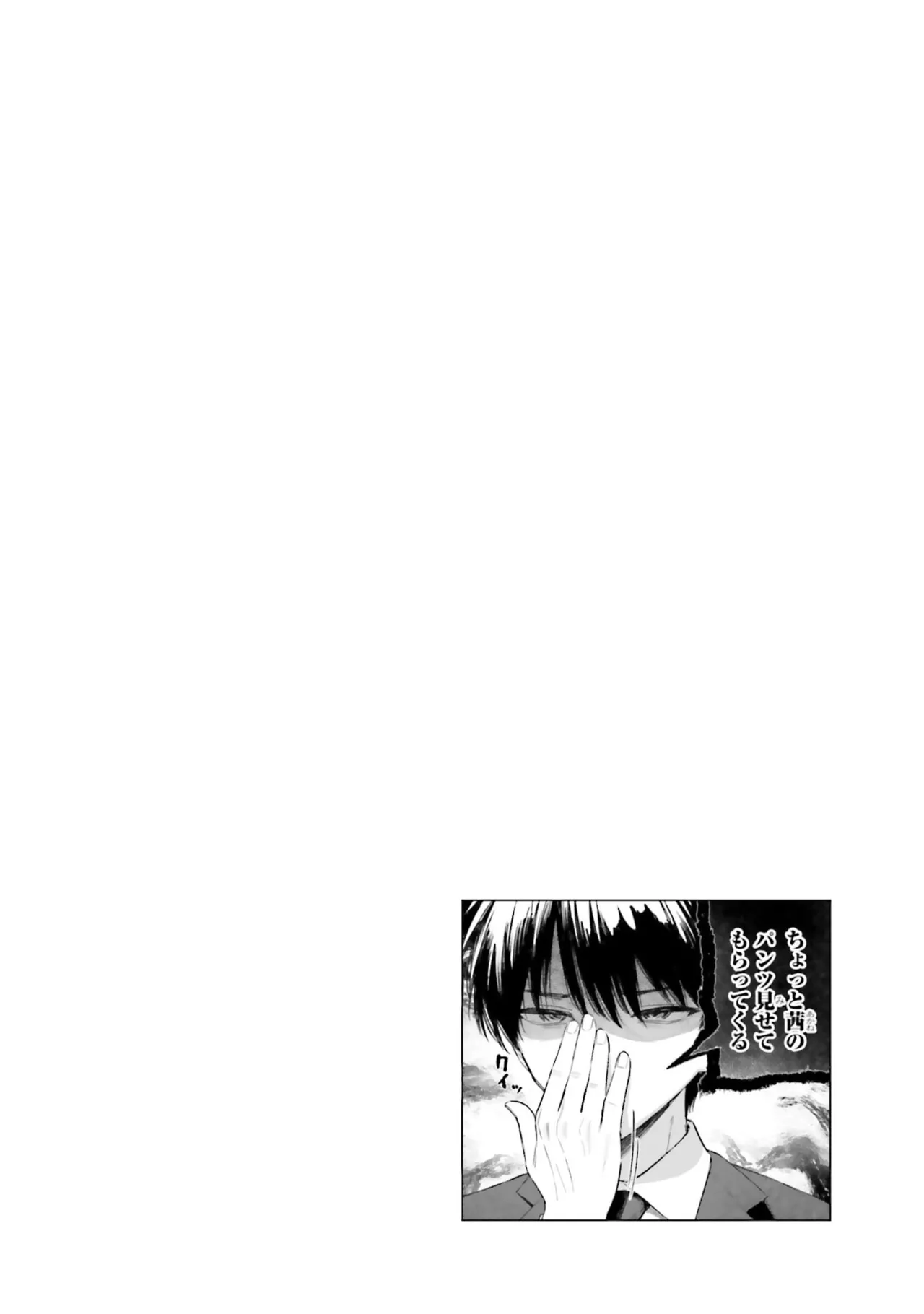 หน้า 114