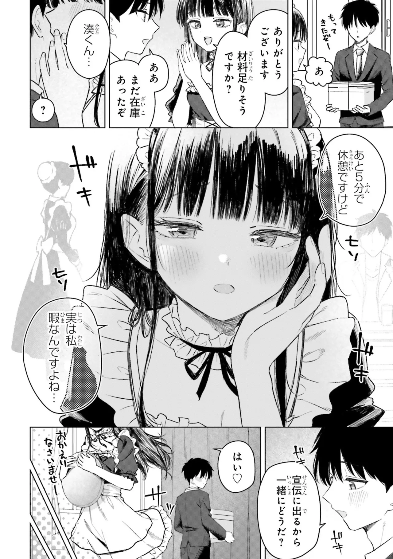 หน้า 124