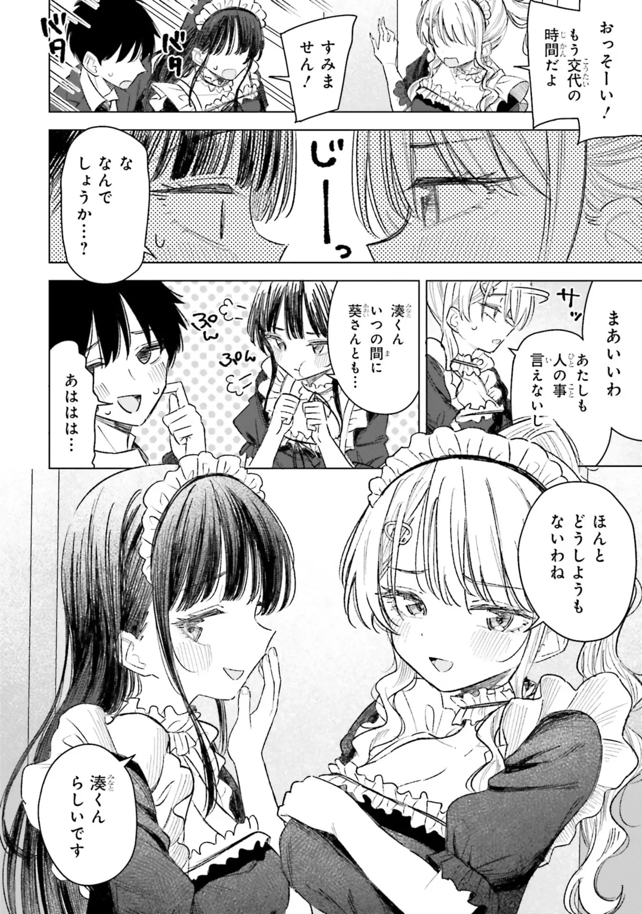 หน้า 130
