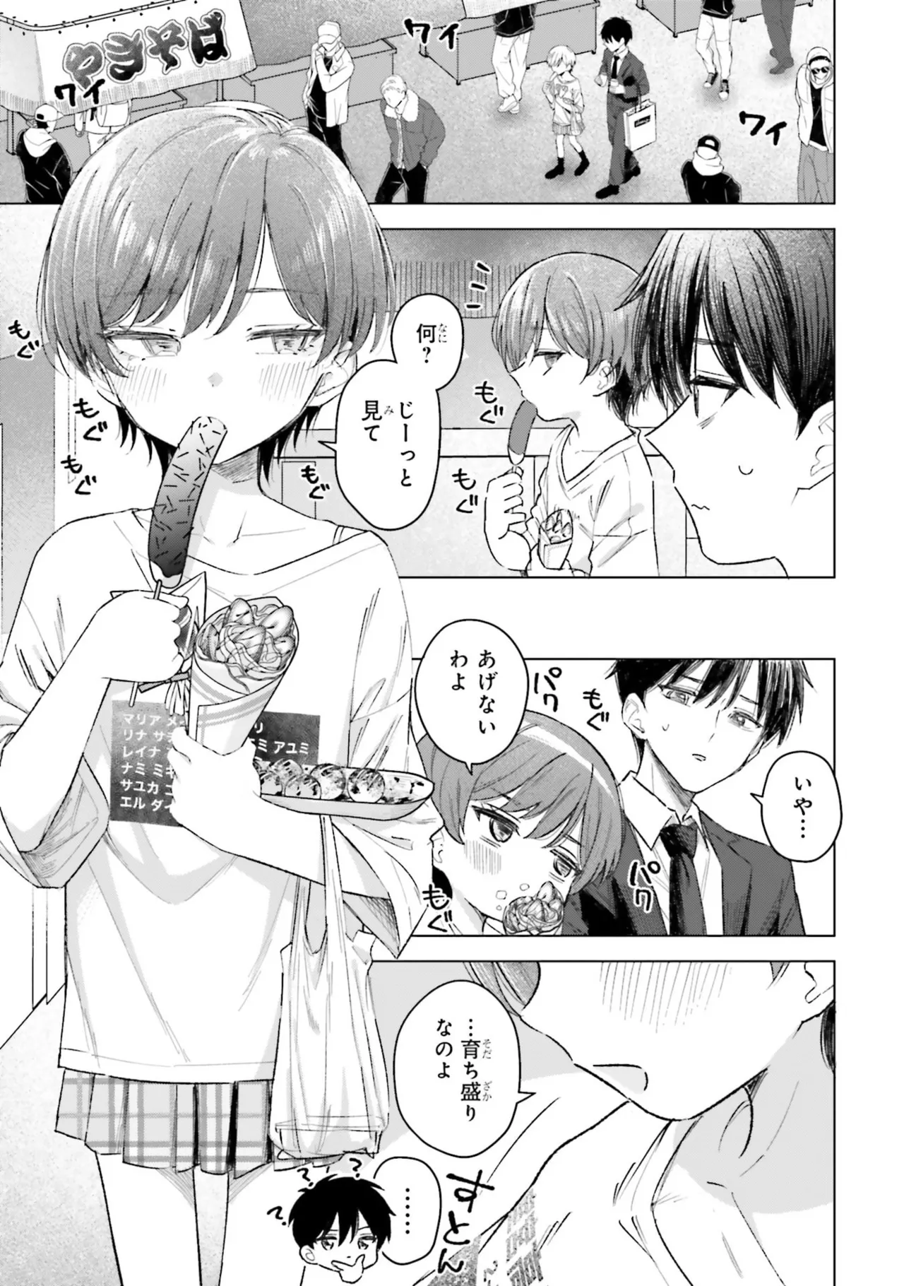หน้า 131