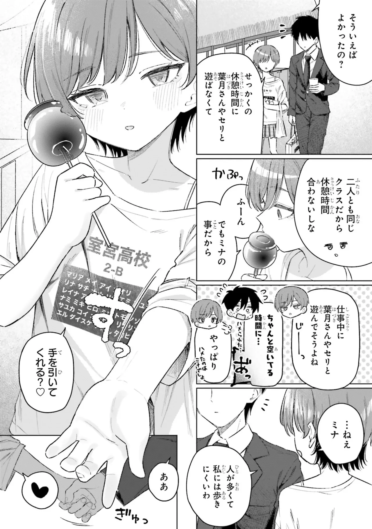 หน้า 132