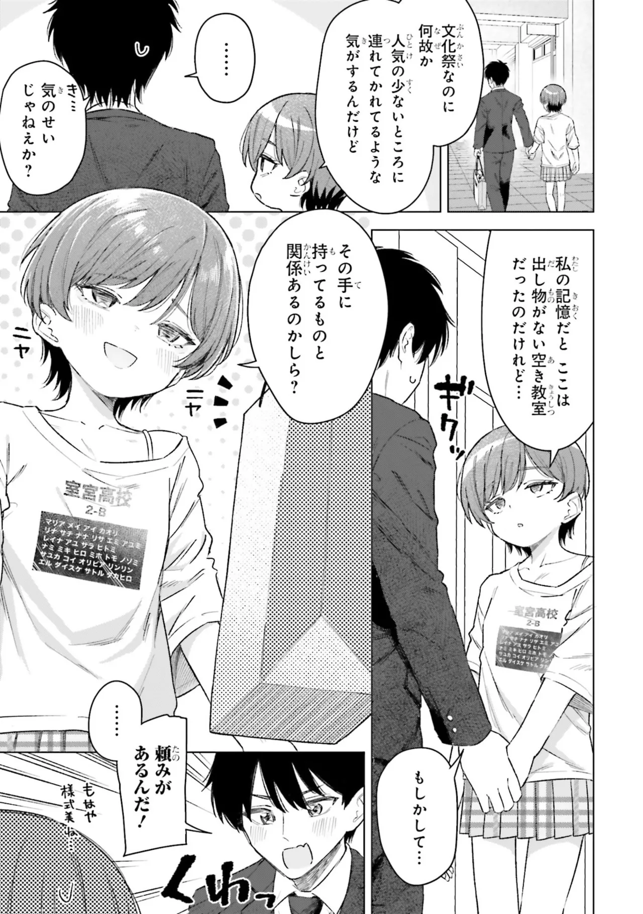 หน้า 133