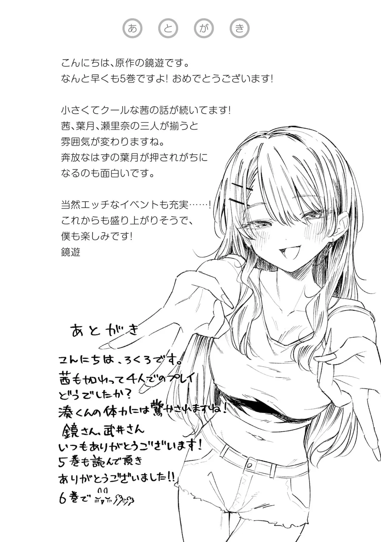 หน้า 147