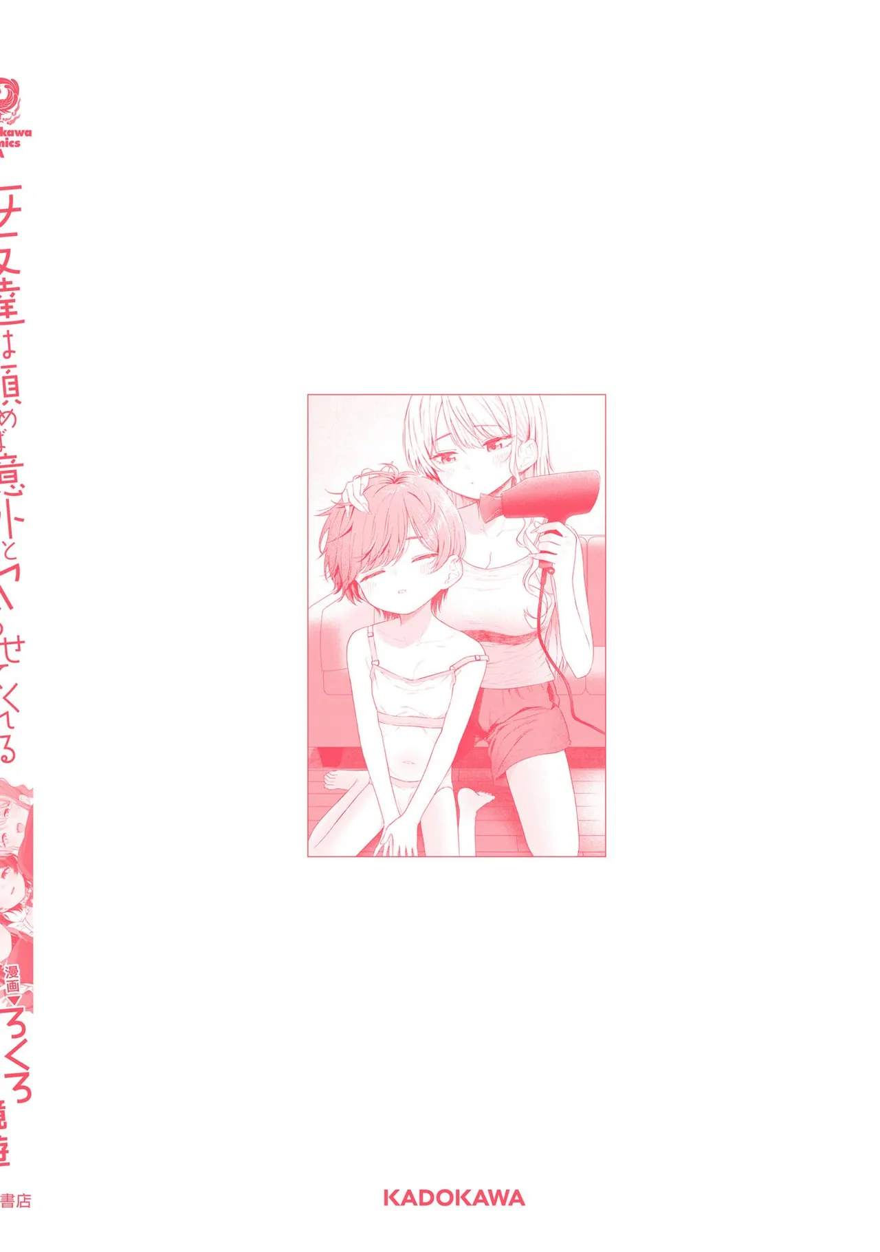 หน้า 152