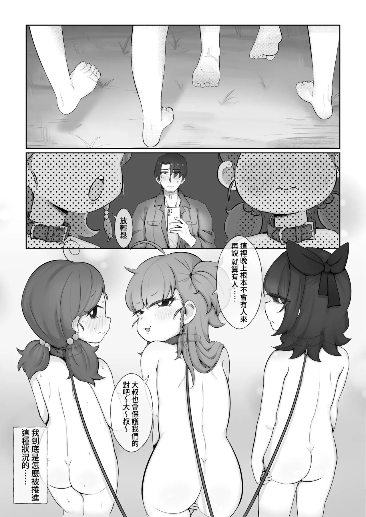 หน้า 4