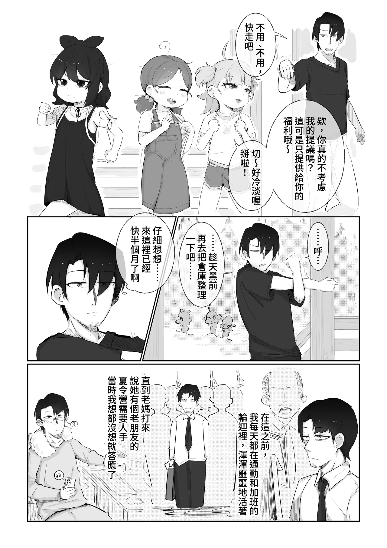 หน้า 7
