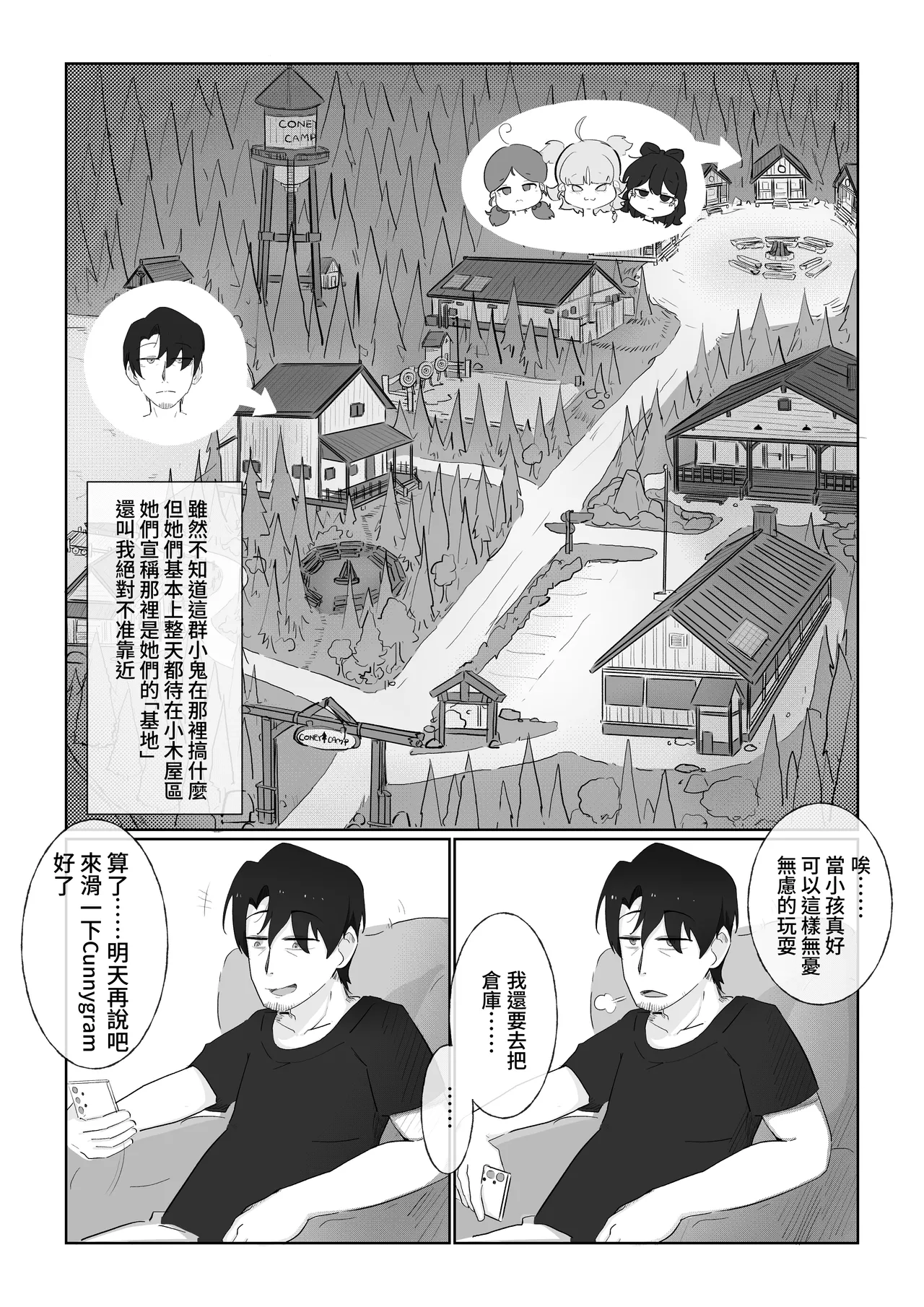 หน้า 9
