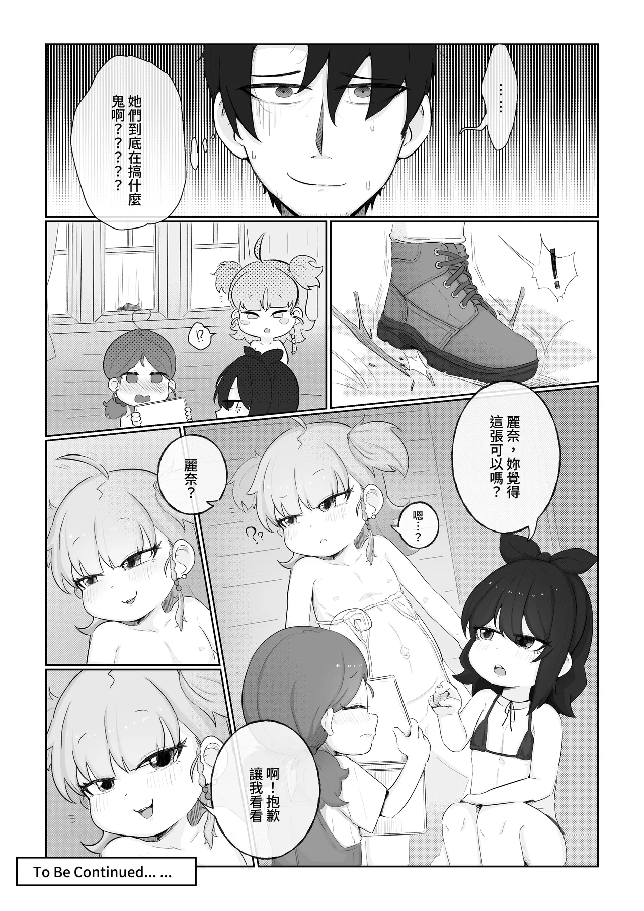 หน้า 13