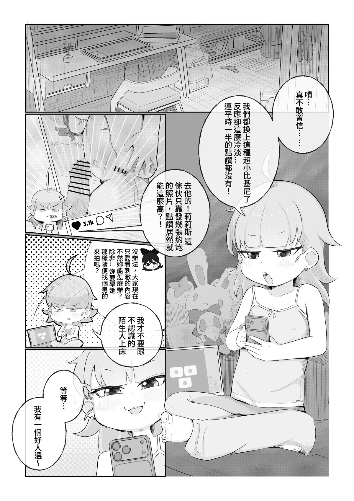 หน้า 14