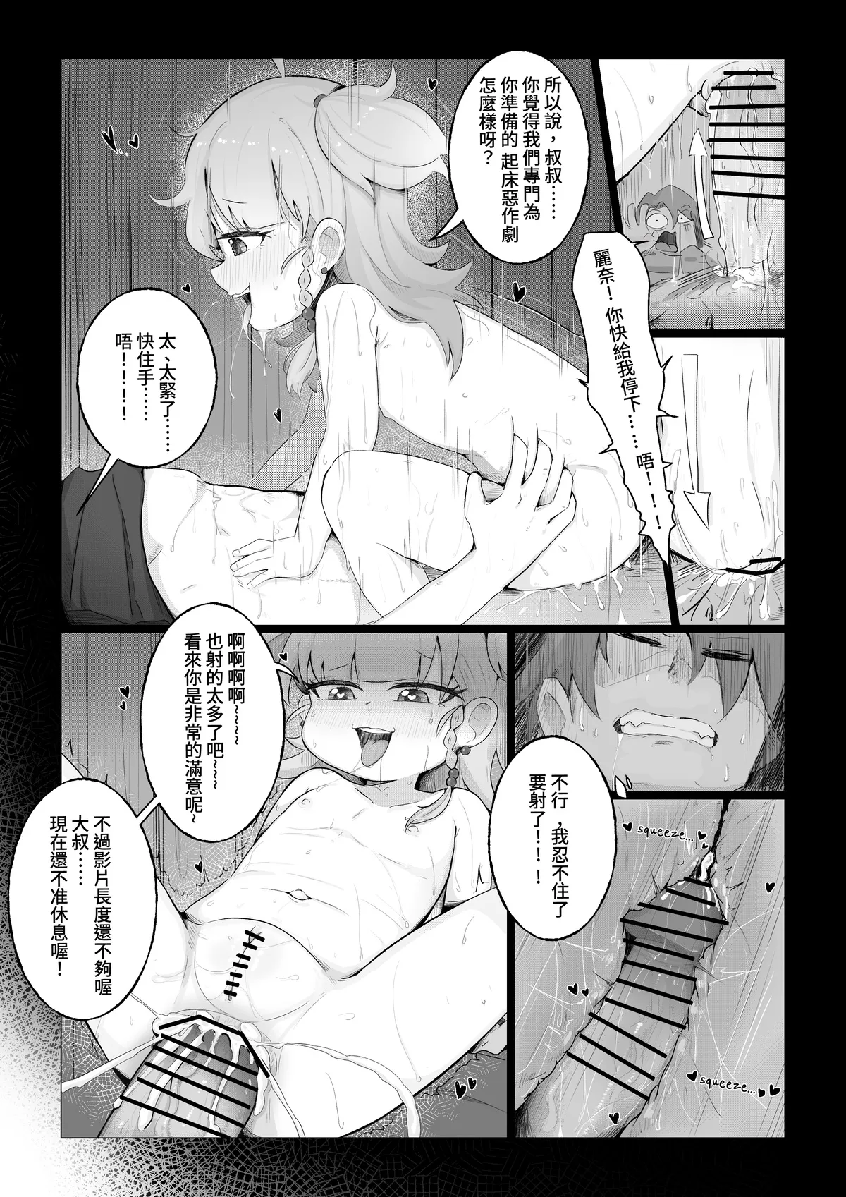 หน้า 17