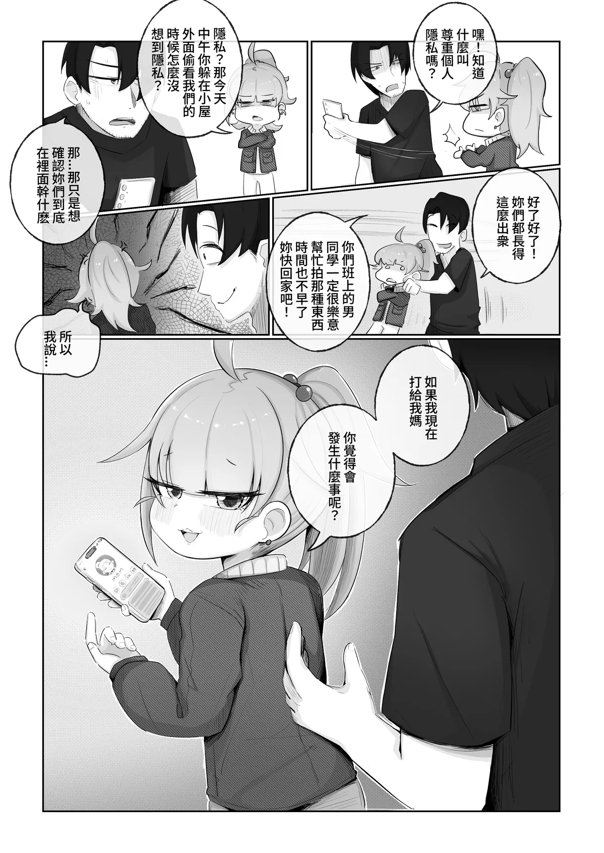 หน้า 21