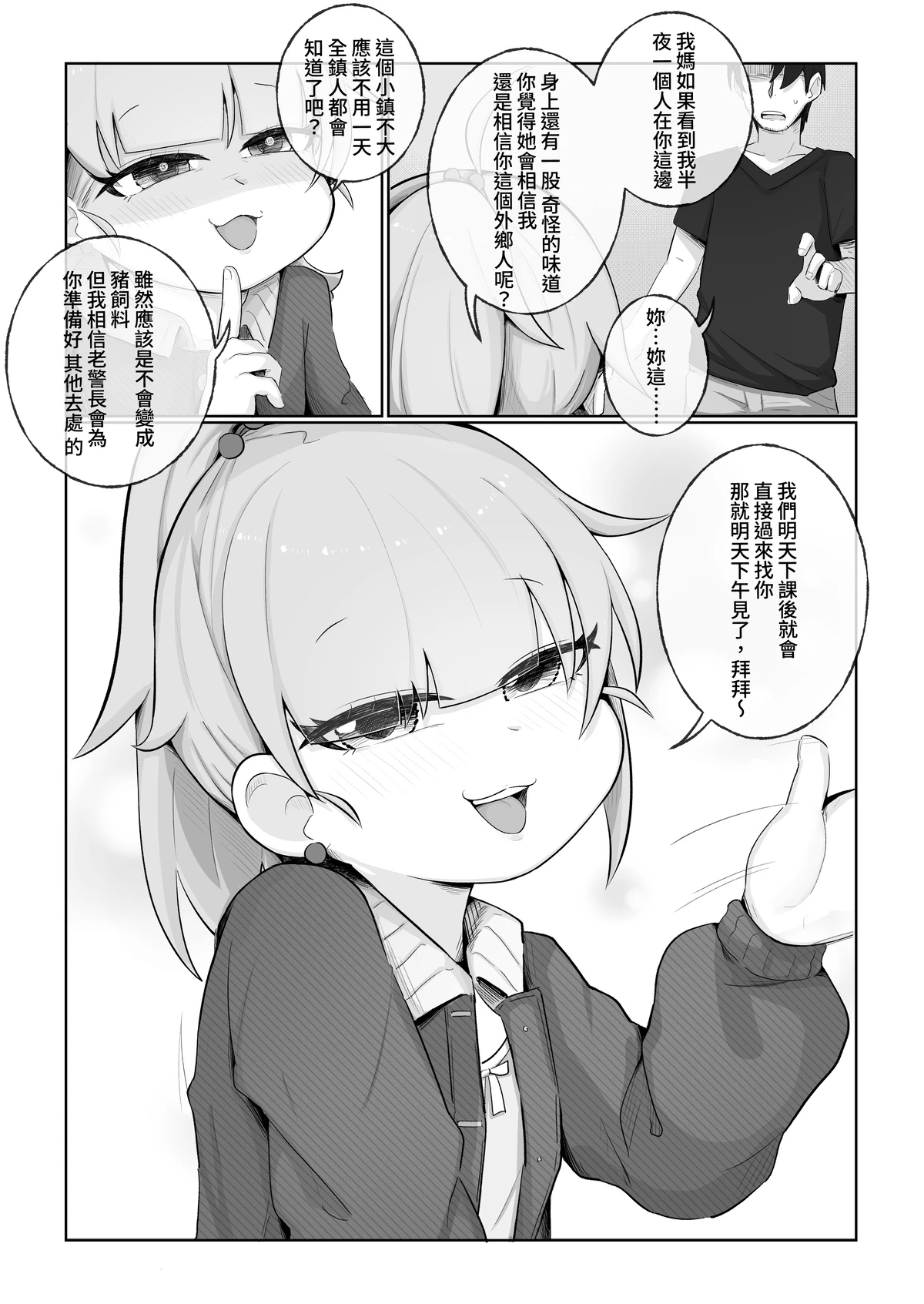 หน้า 22