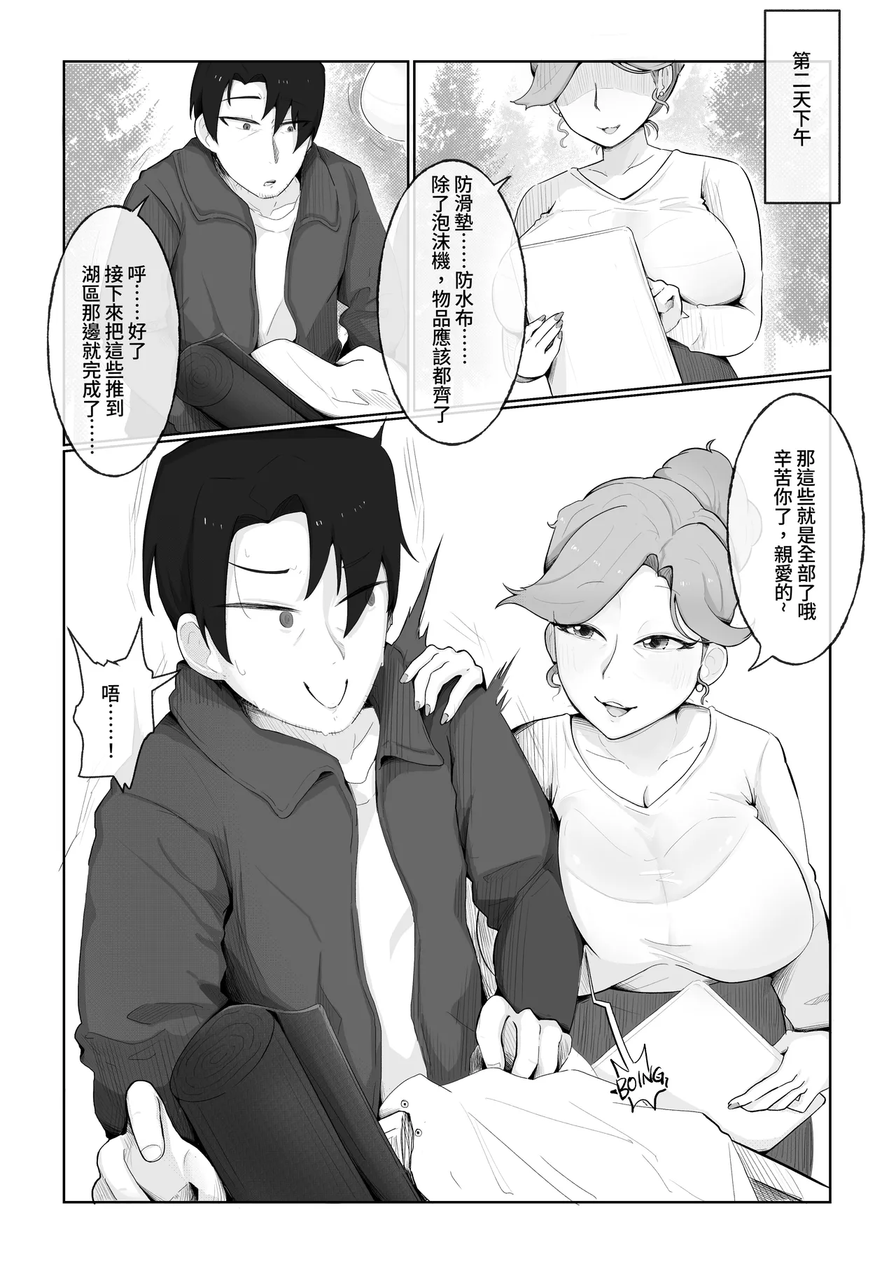 หน้า 24