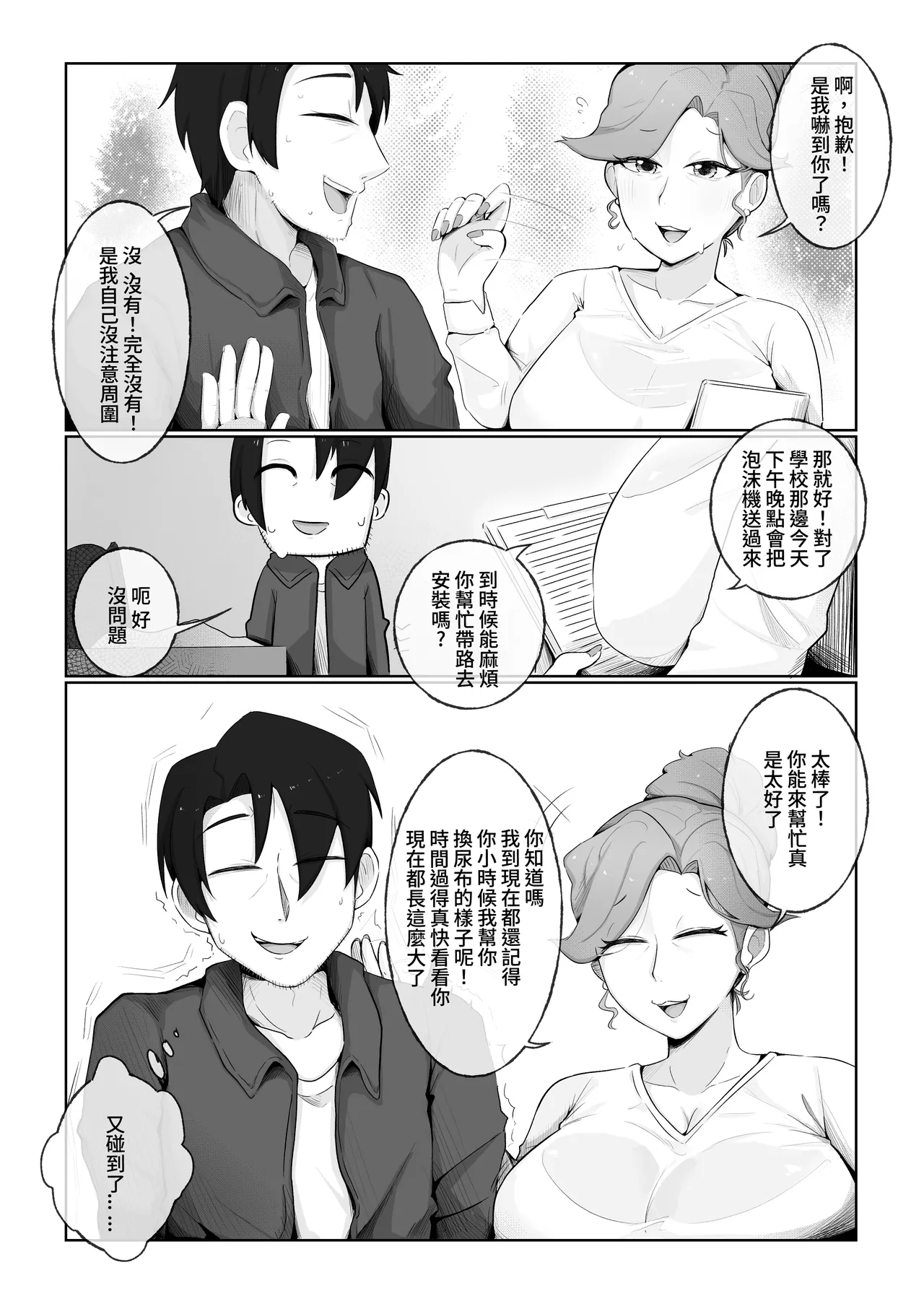 หน้า 25