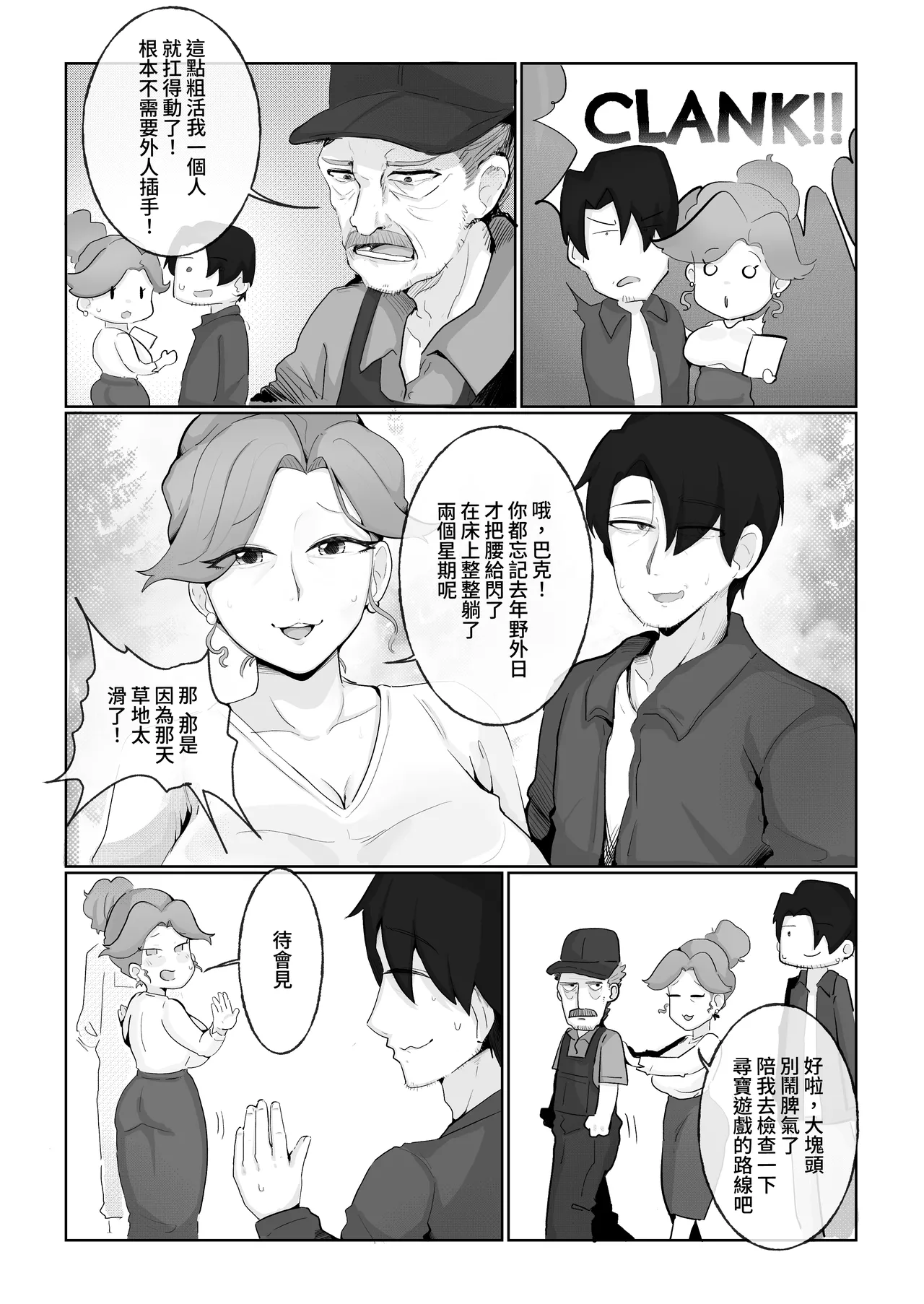 หน้า 26