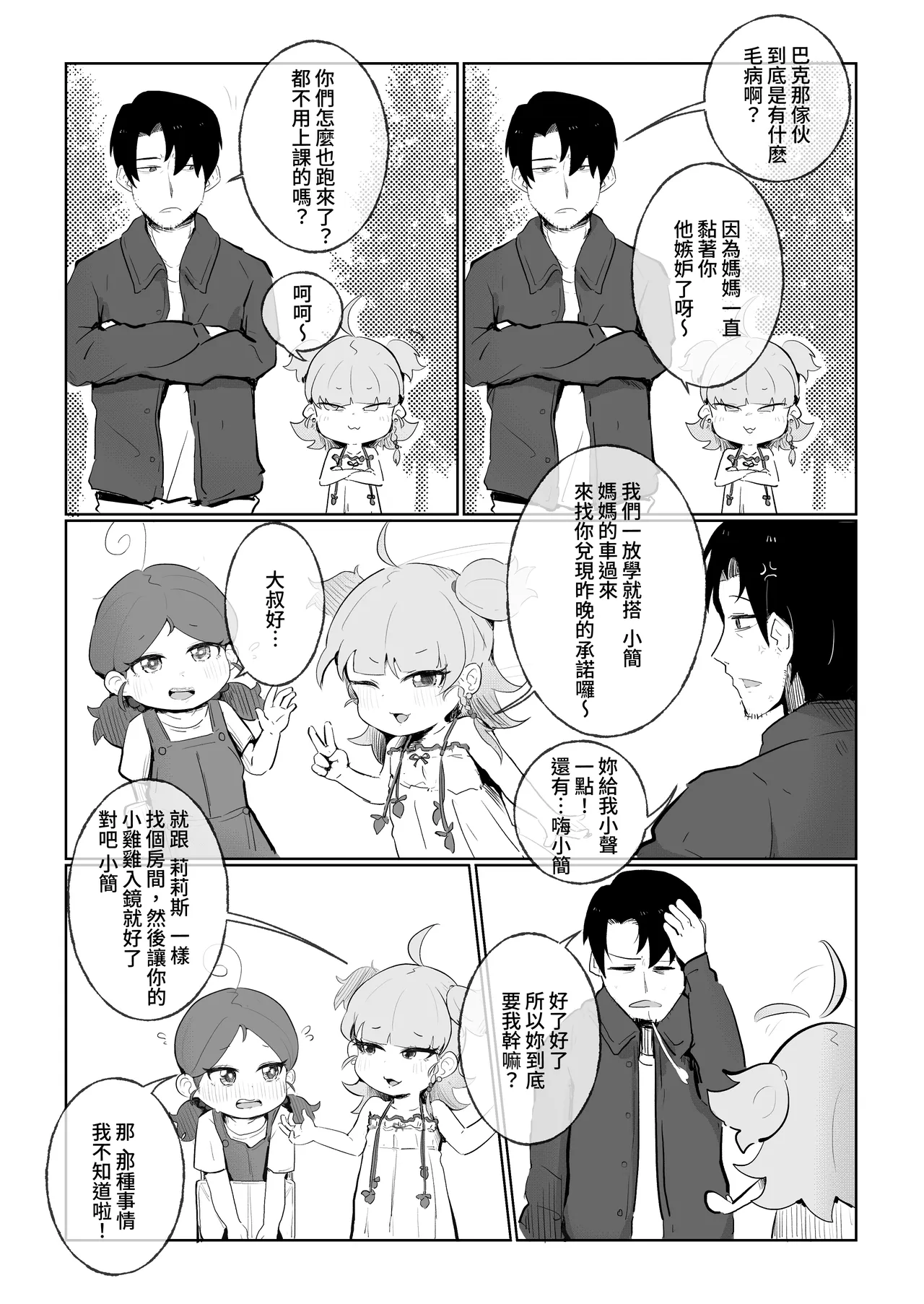 หน้า 27