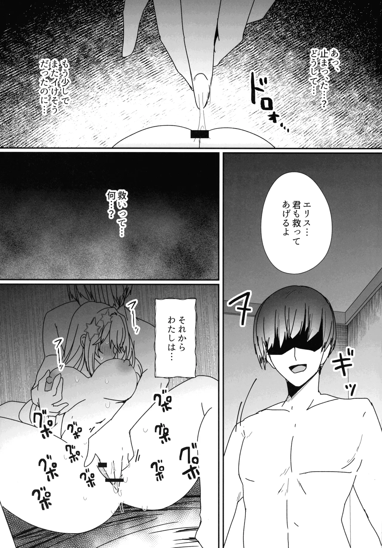 หน้า 13
