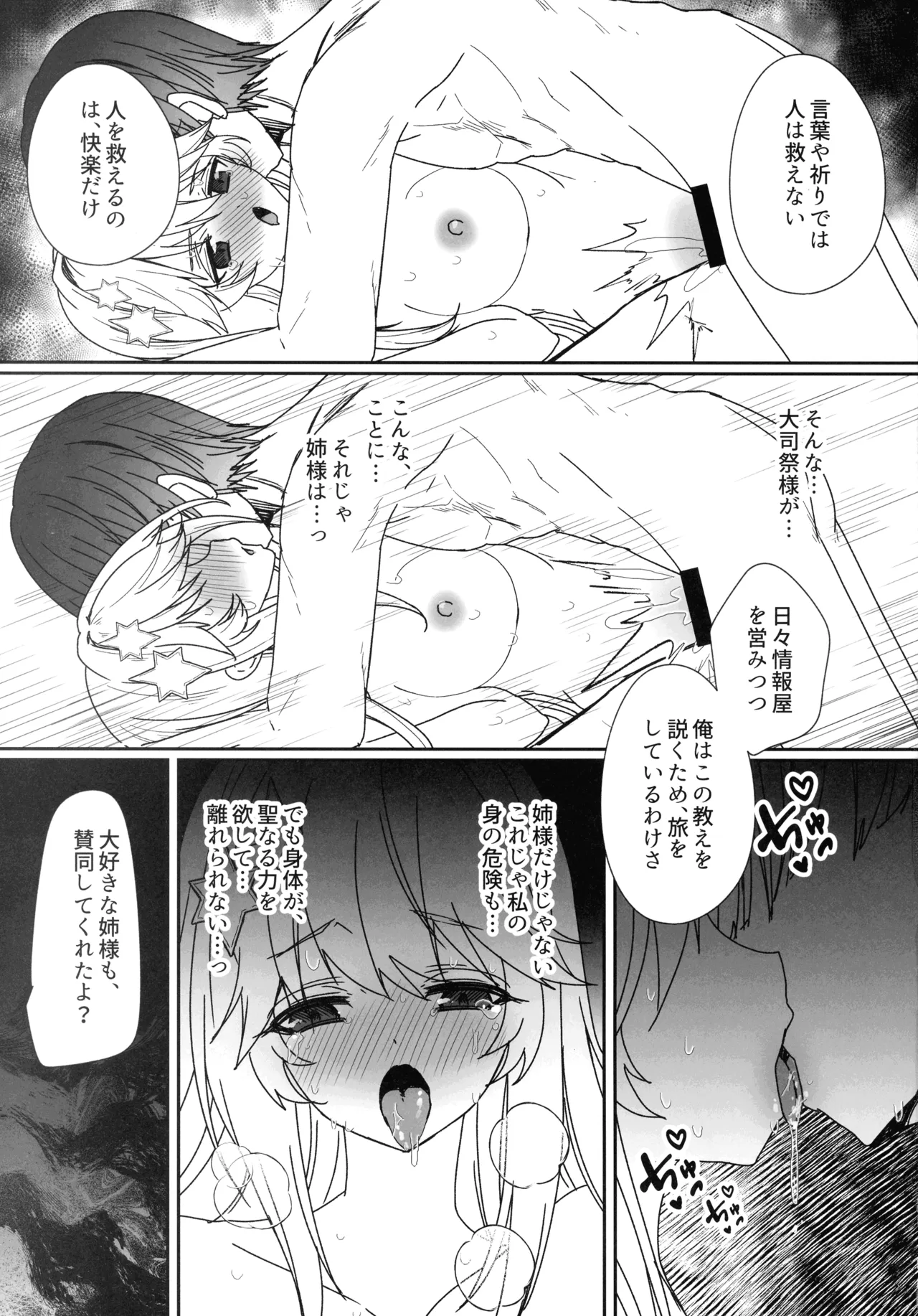 หน้า 17