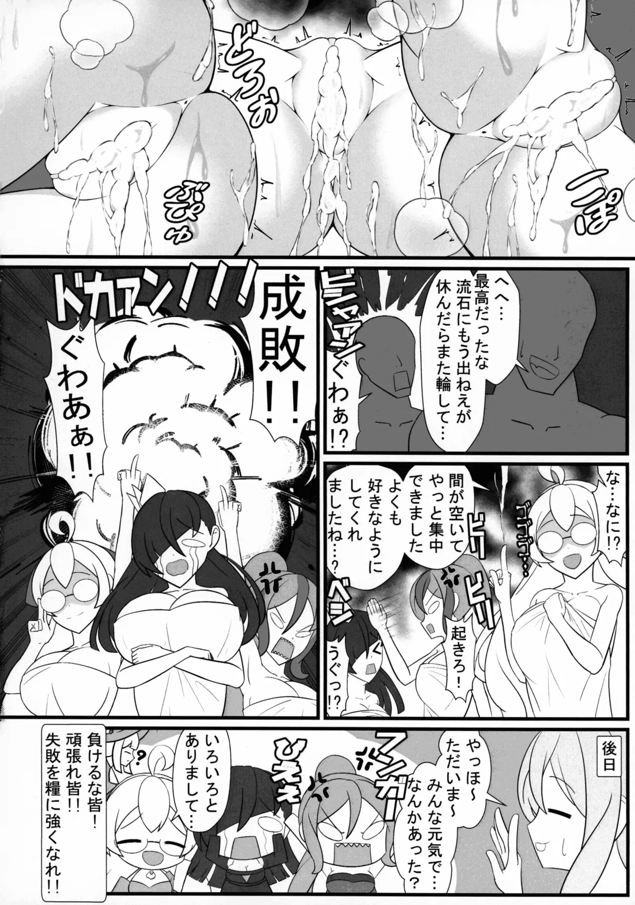 หน้า 26