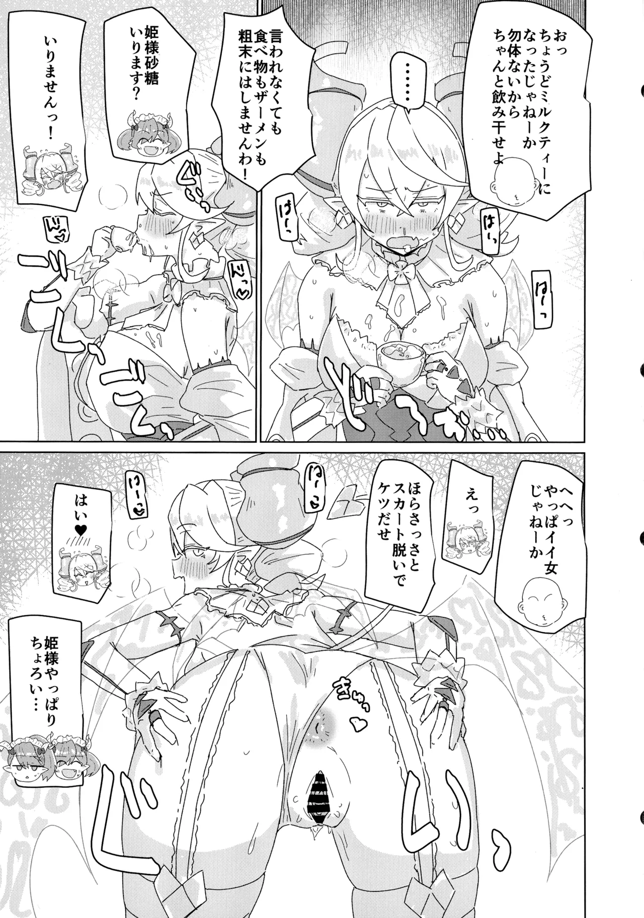 หน้า 5