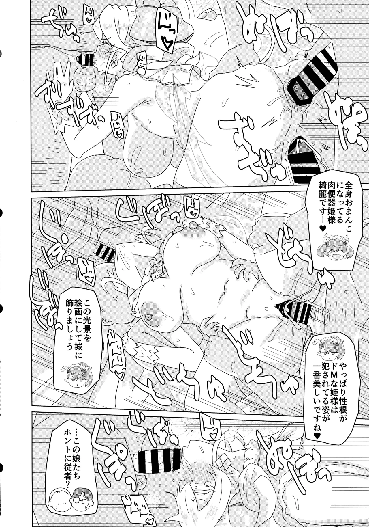 หน้า 20