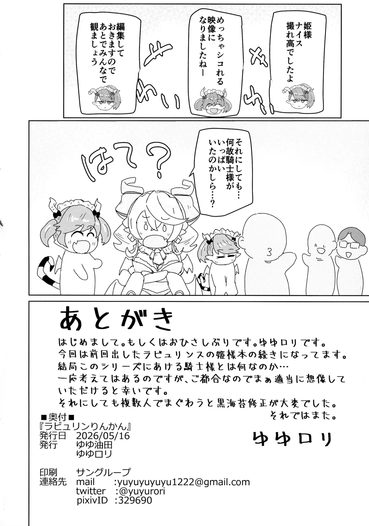 หน้า 22
