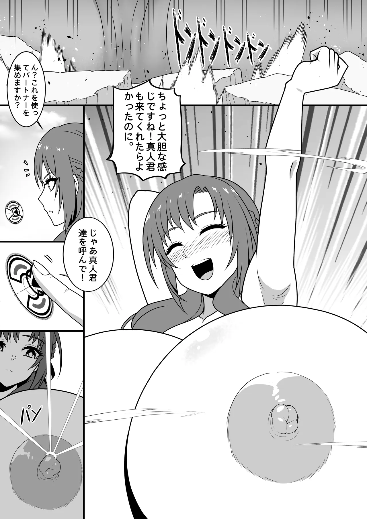 หน้า 12