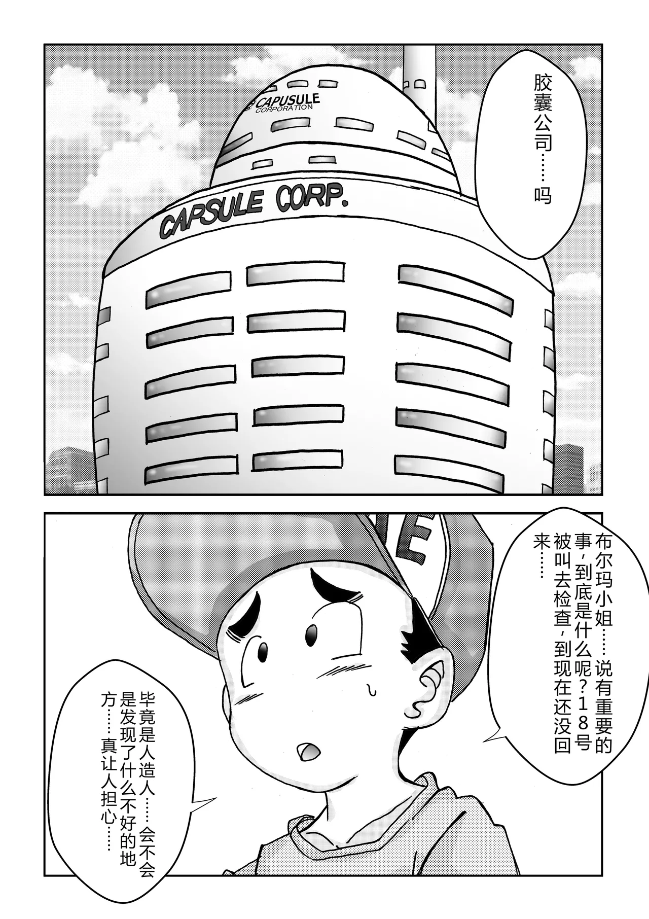 หน้า 2