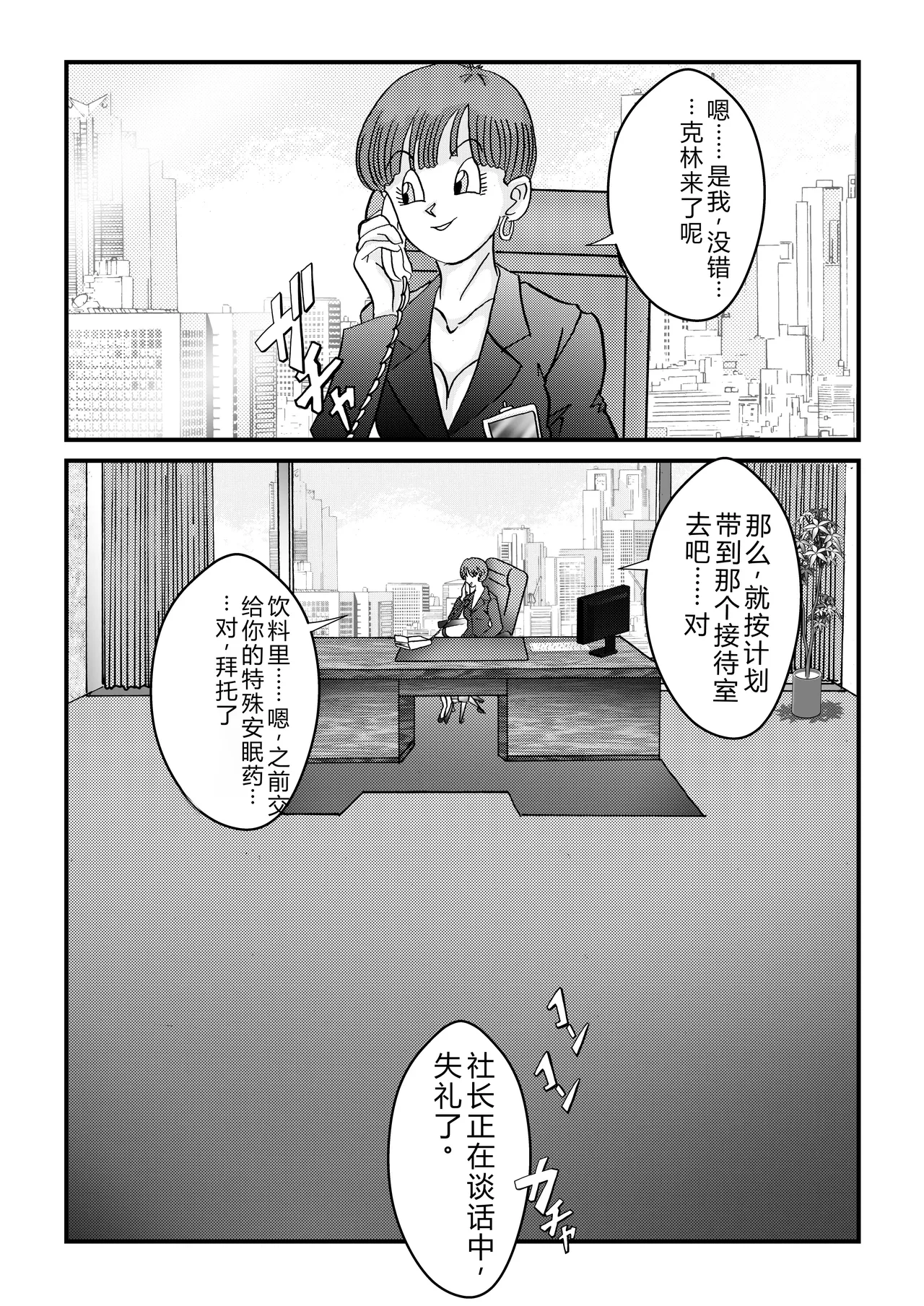 หน้า 3