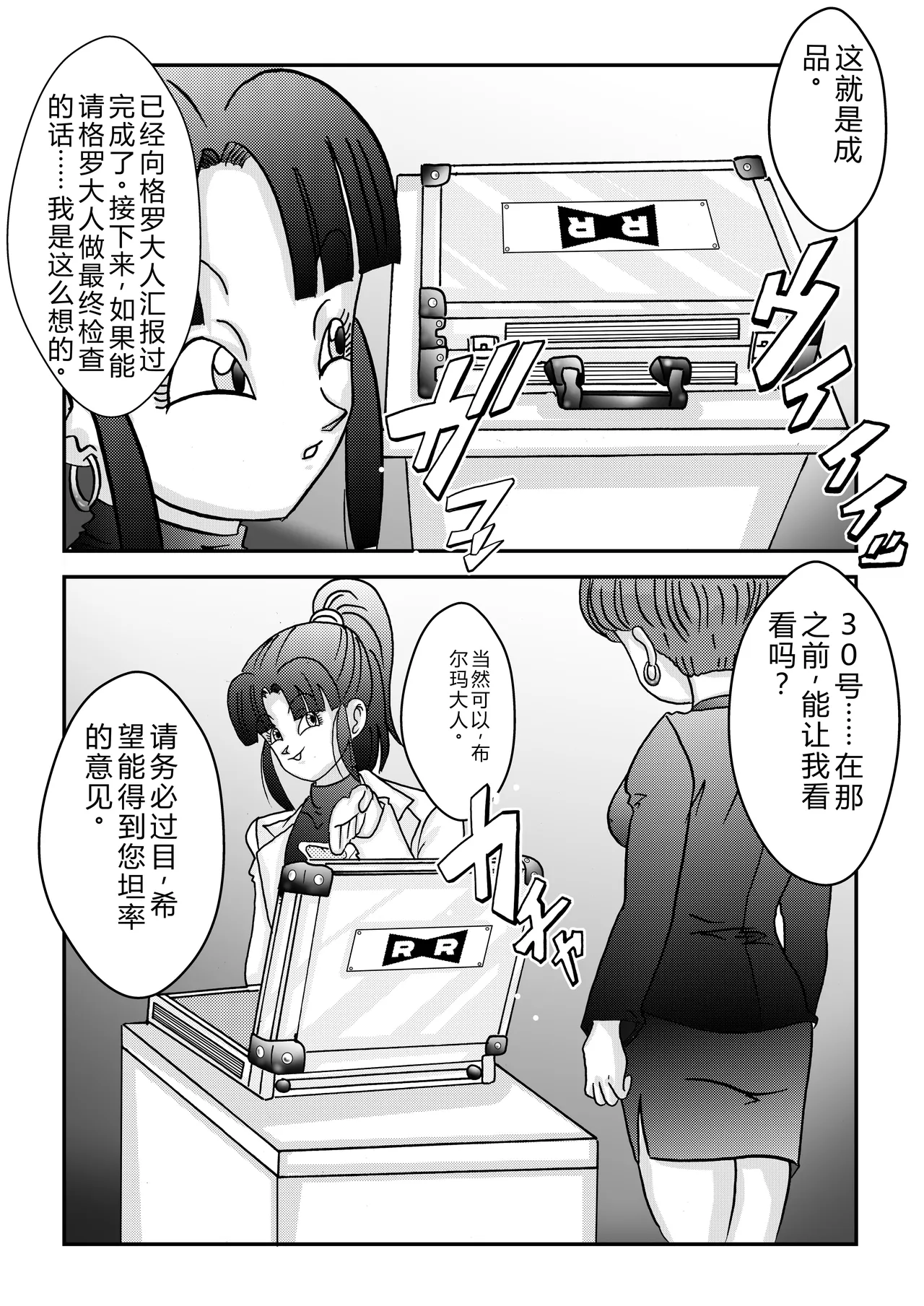 หน้า 18