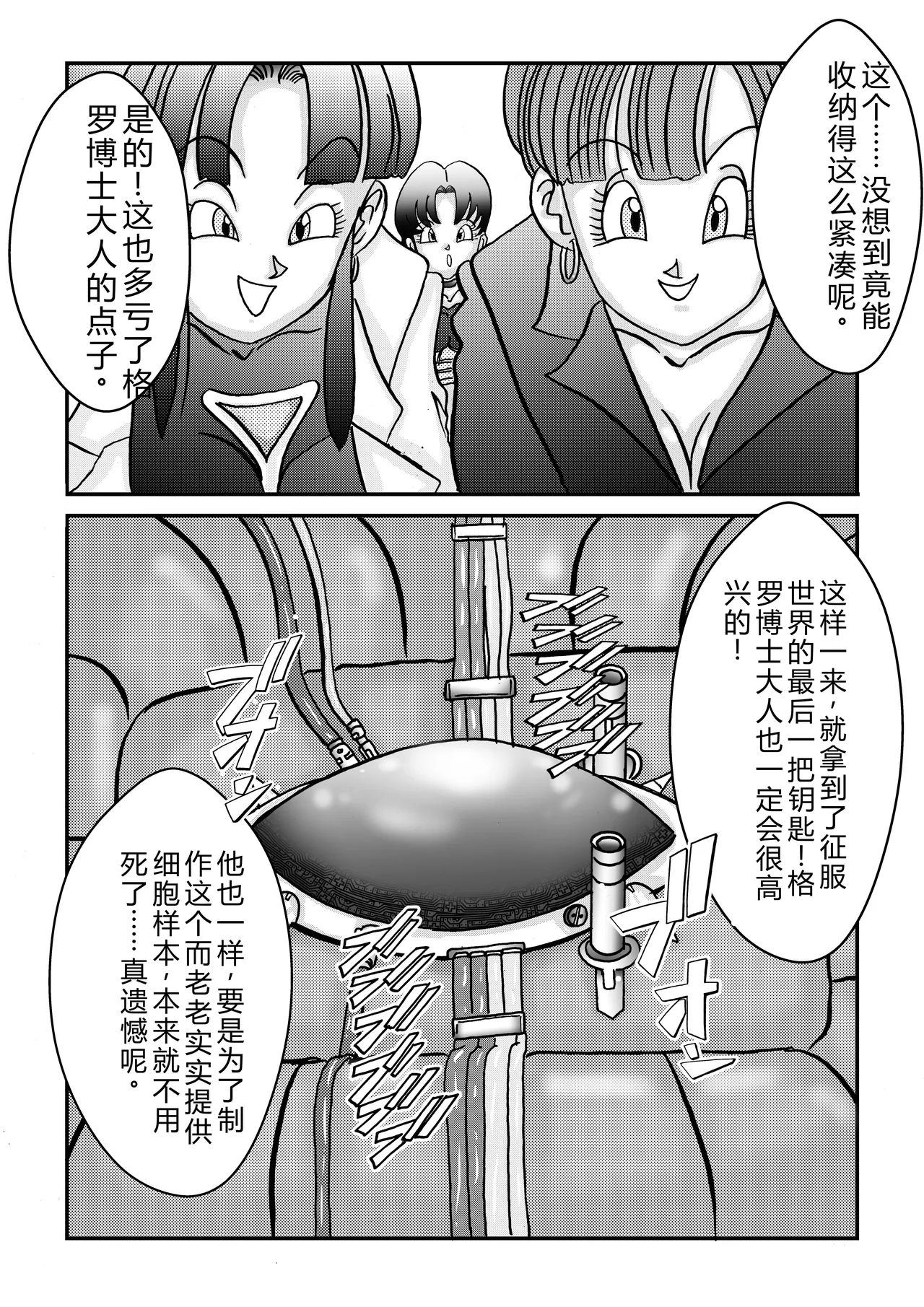 หน้า 19