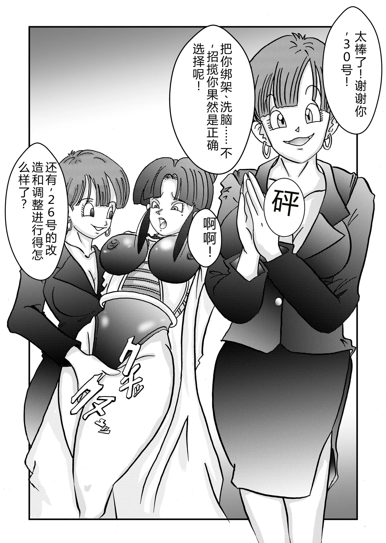 หน้า 20