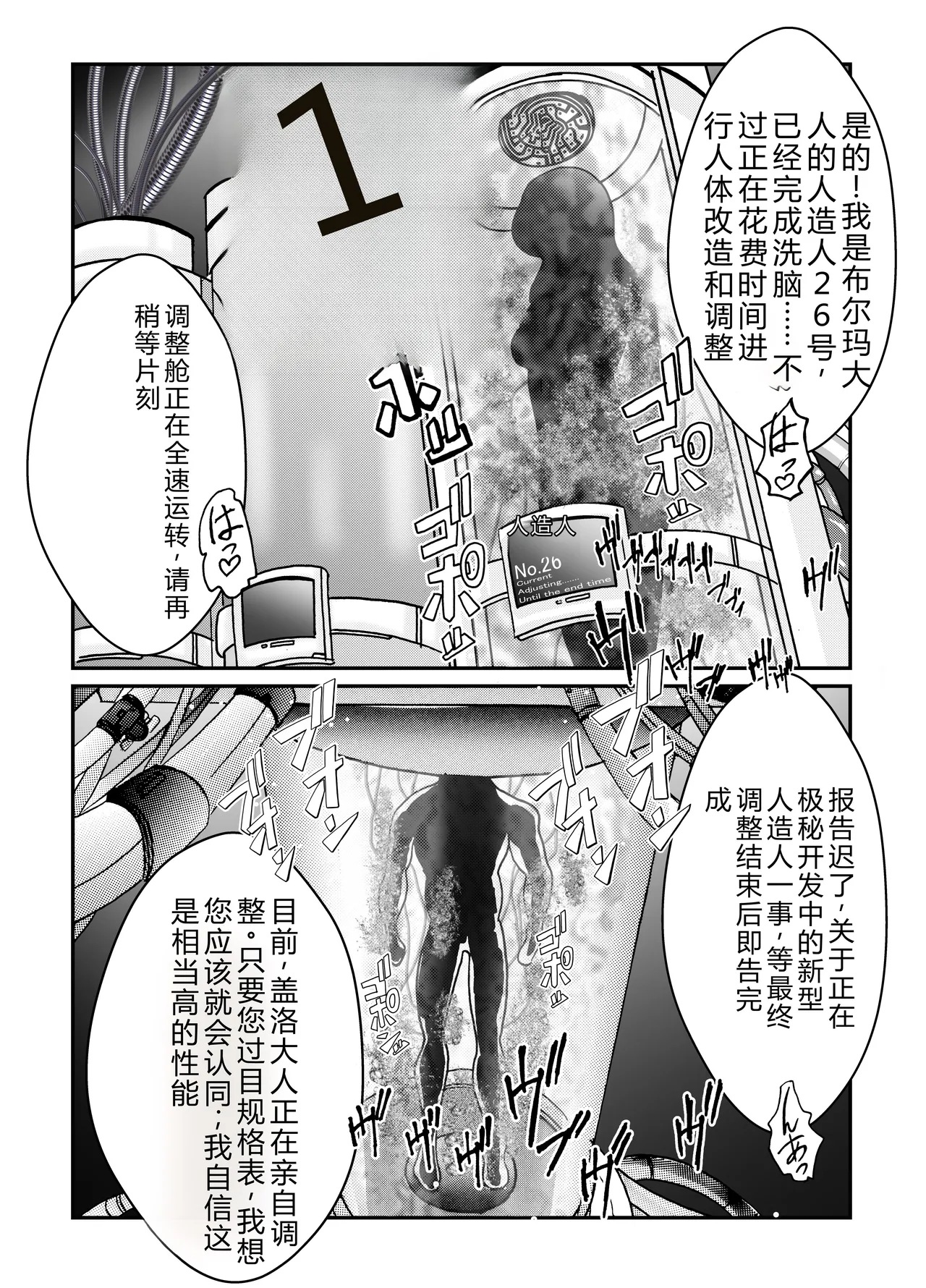 หน้า 21