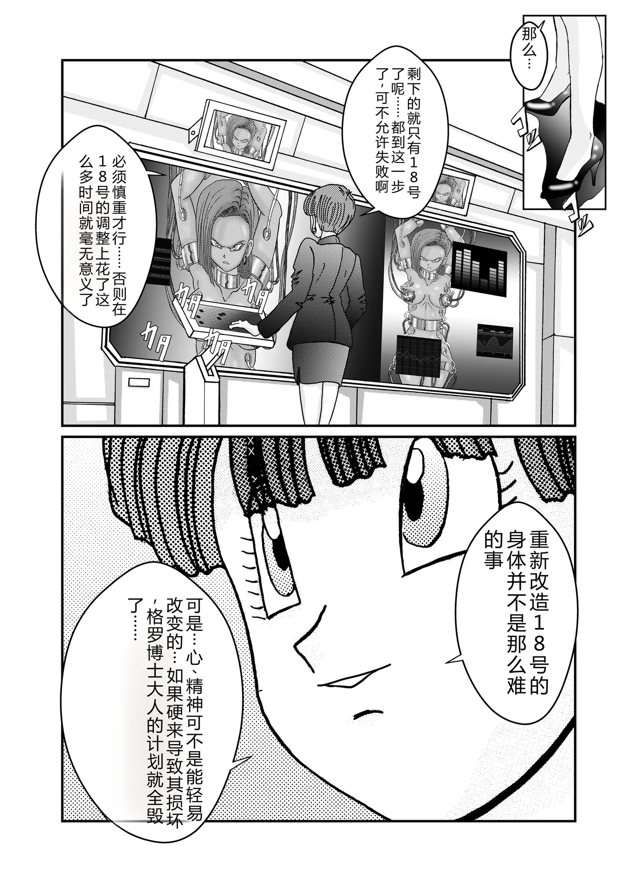 หน้า 25