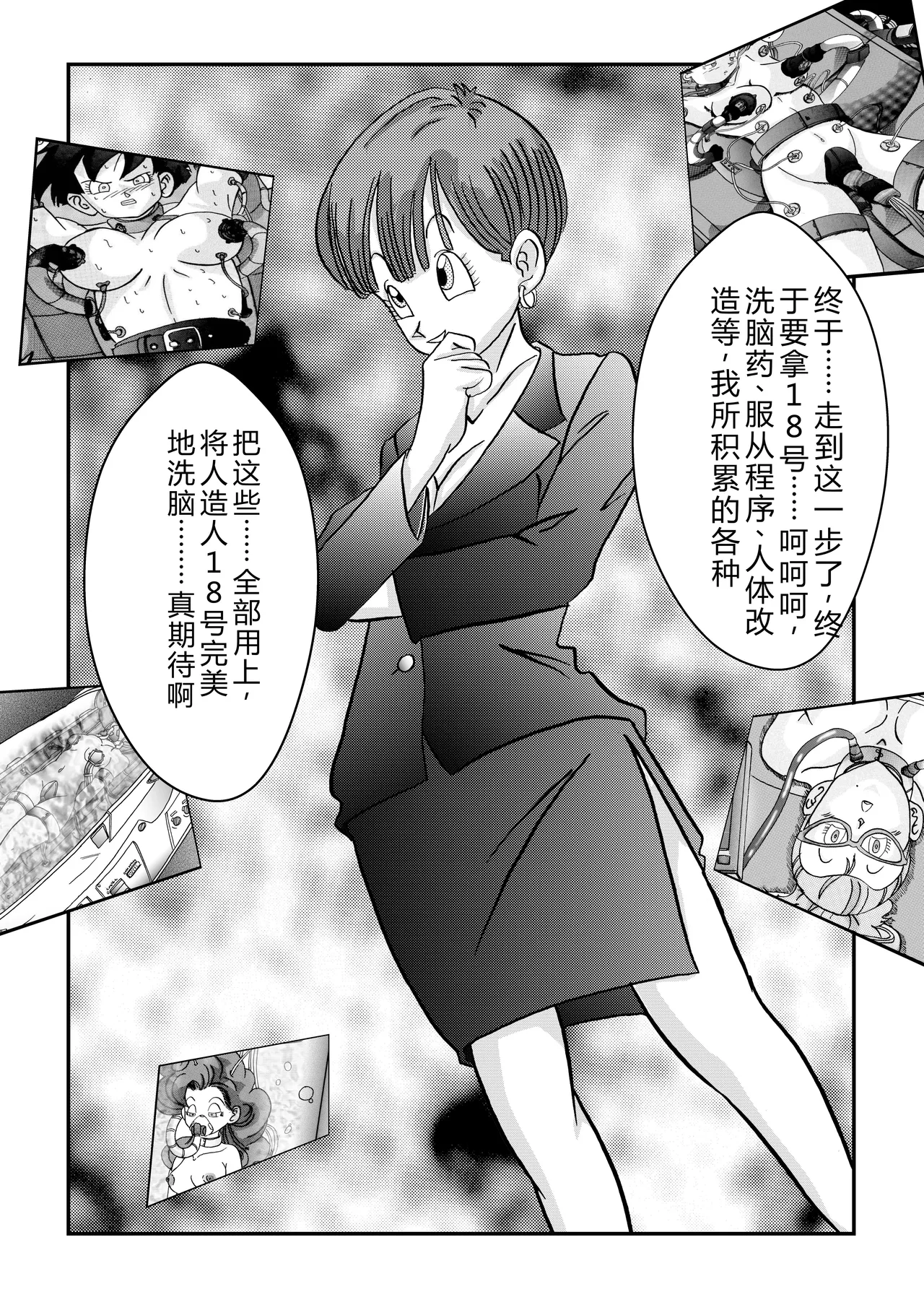 หน้า 26