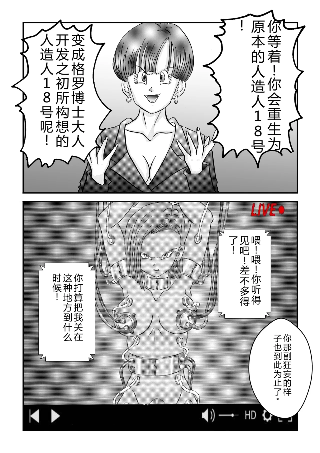 หน้า 27
