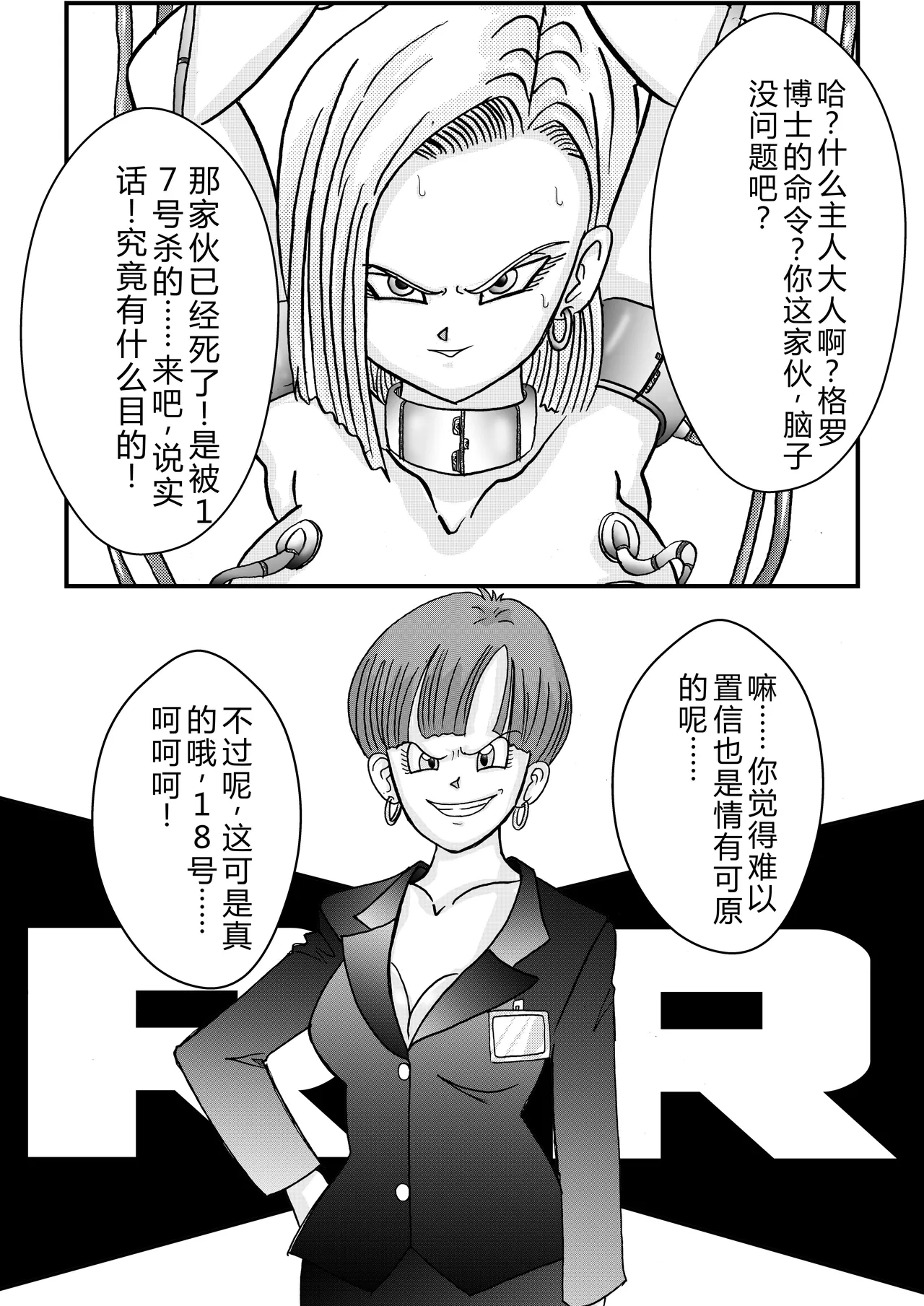 หน้า 32