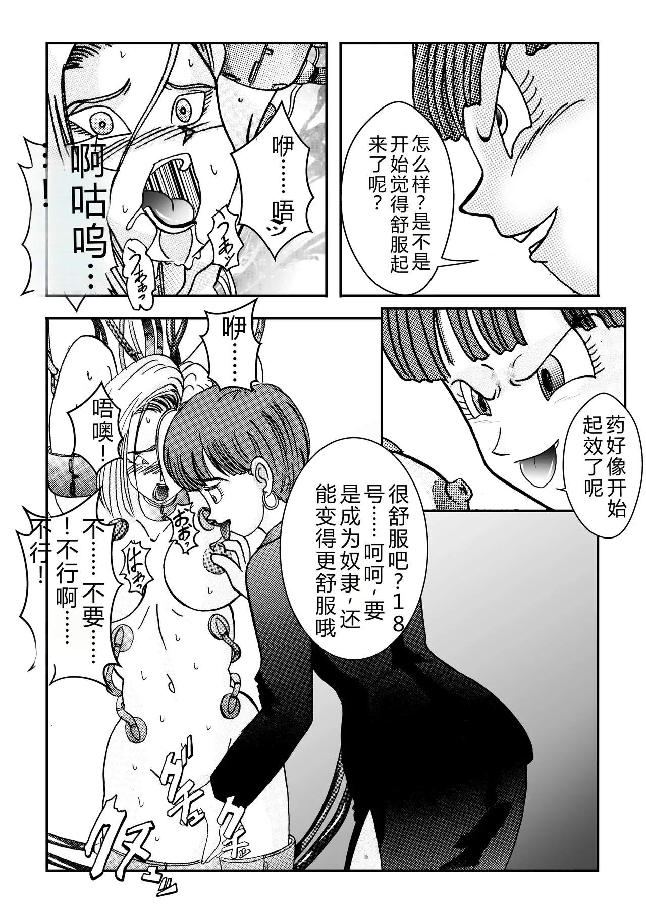 หน้า 34