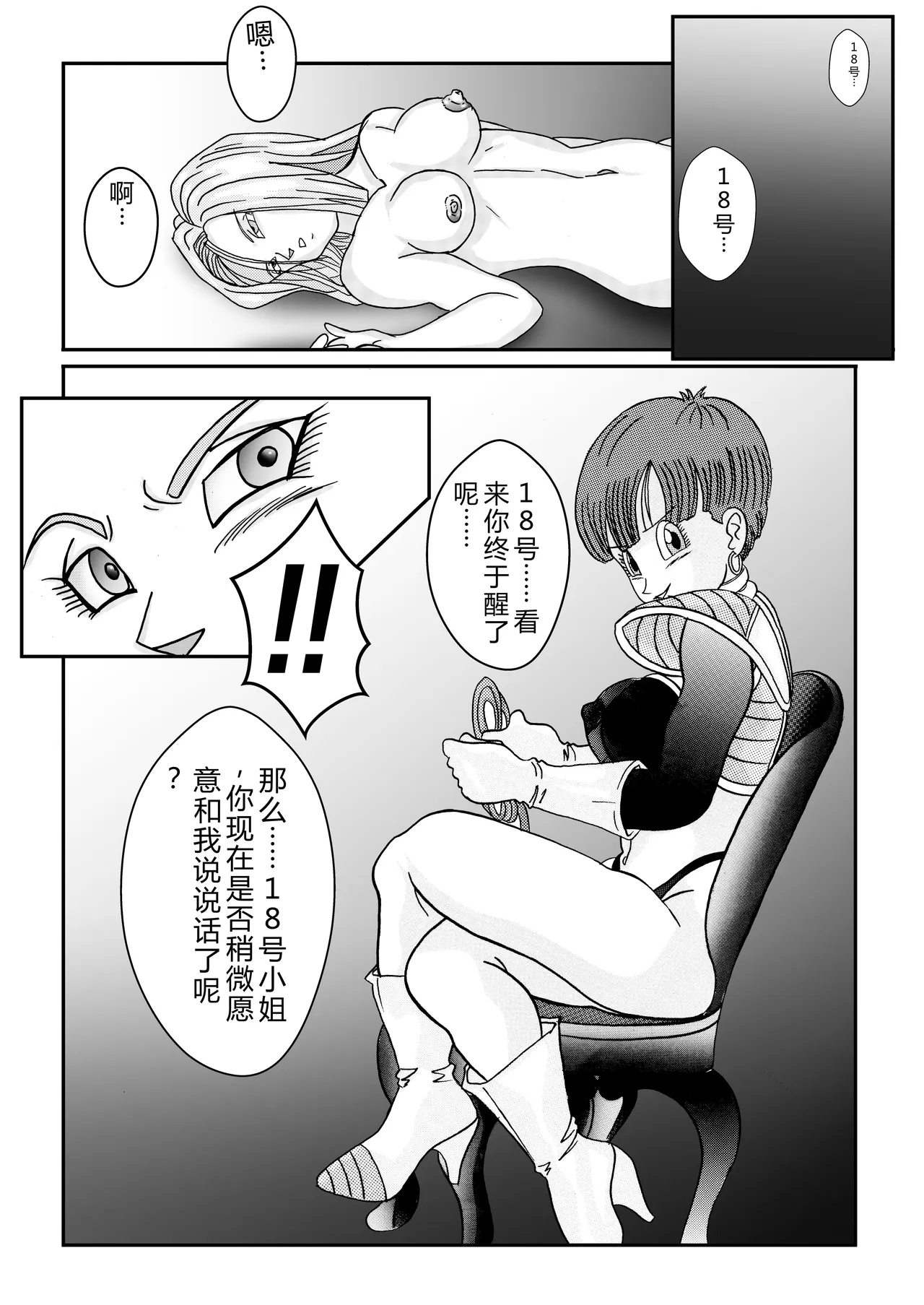 หน้า 37